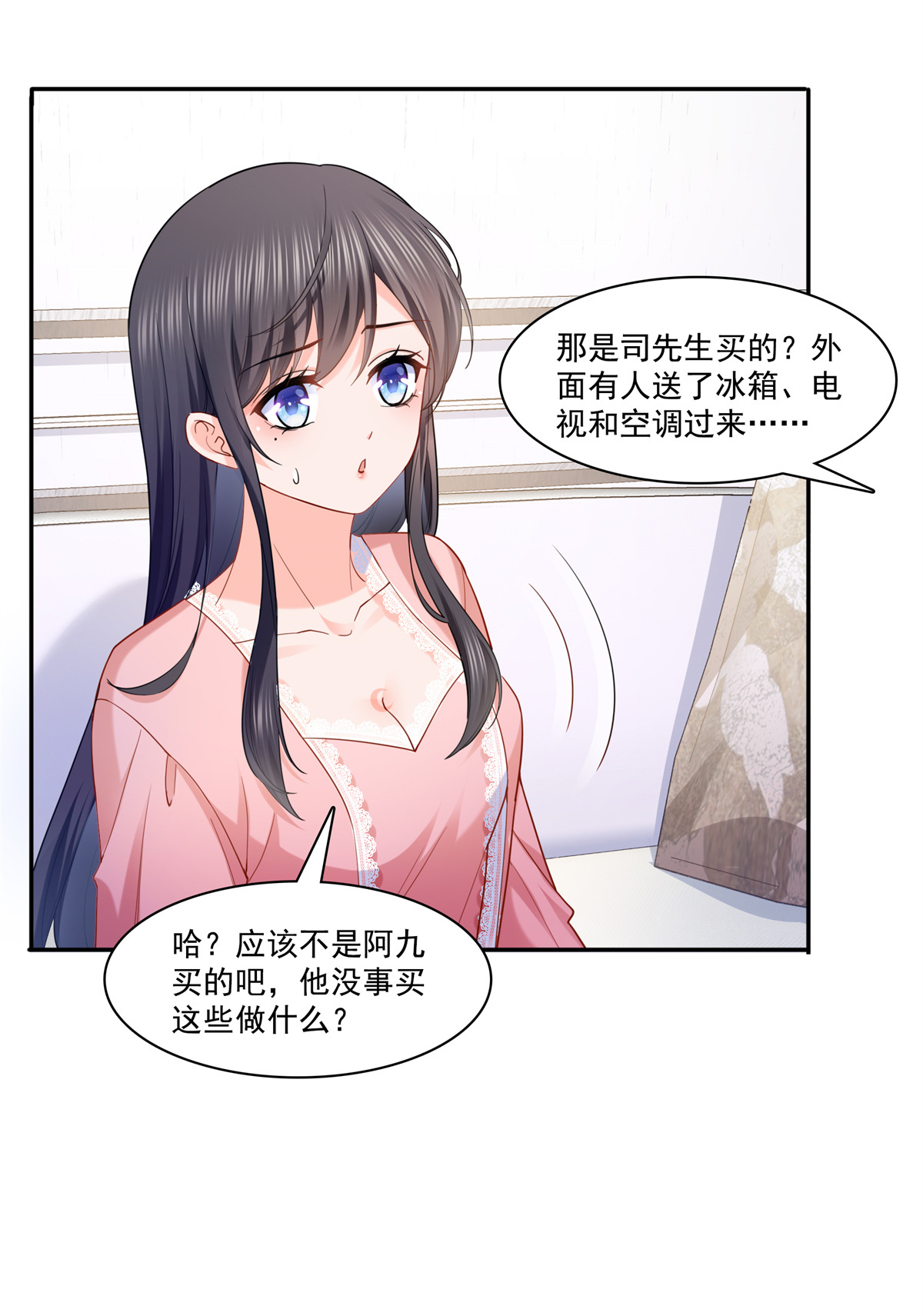 恰似寒光遇骄阳214 专业背锅堂堂