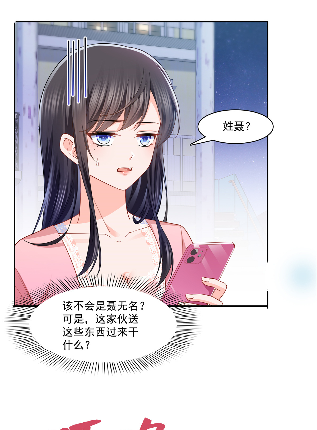 恰似寒光遇骄阳214 专业背锅堂堂