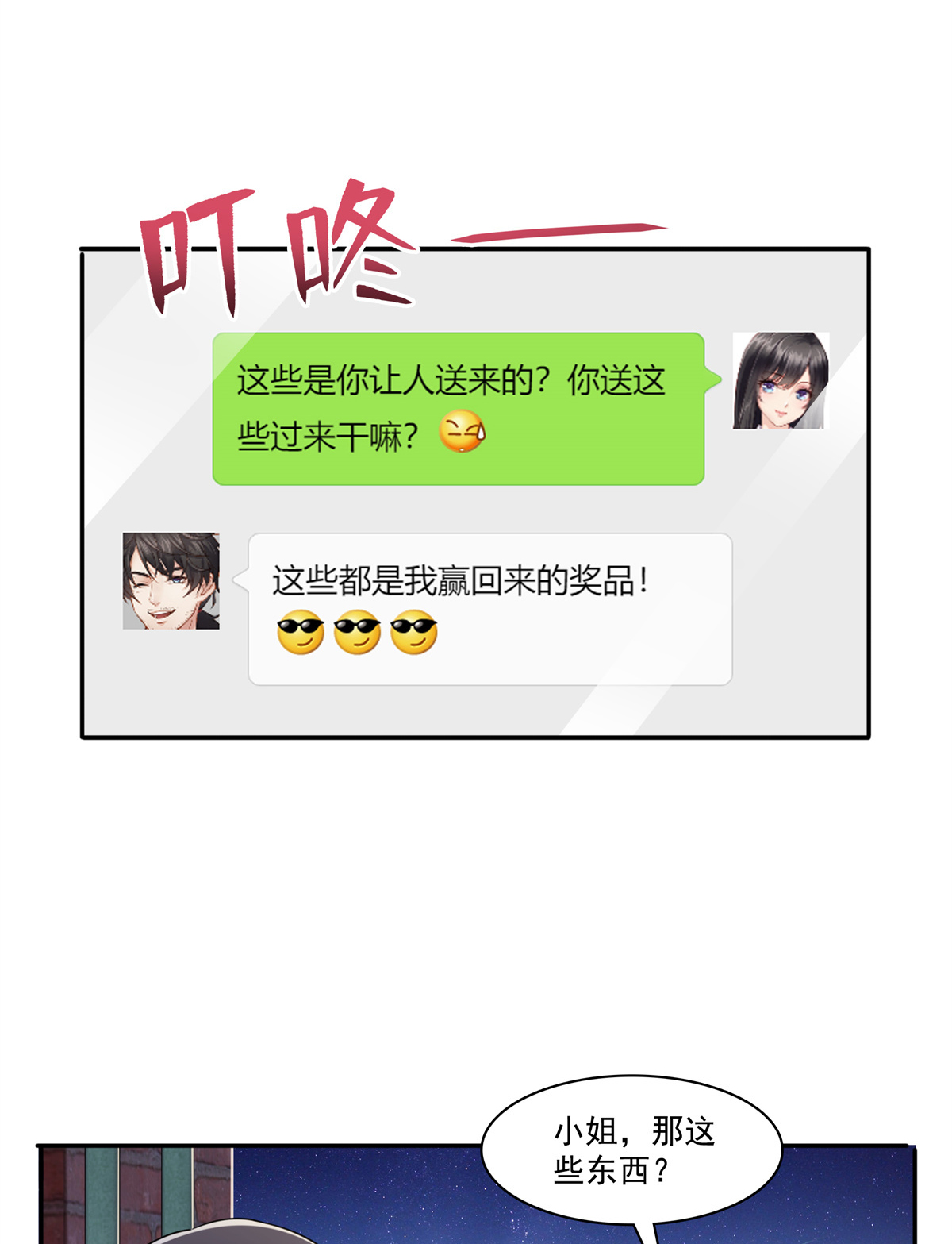 恰似寒光遇骄阳214 专业背锅堂堂