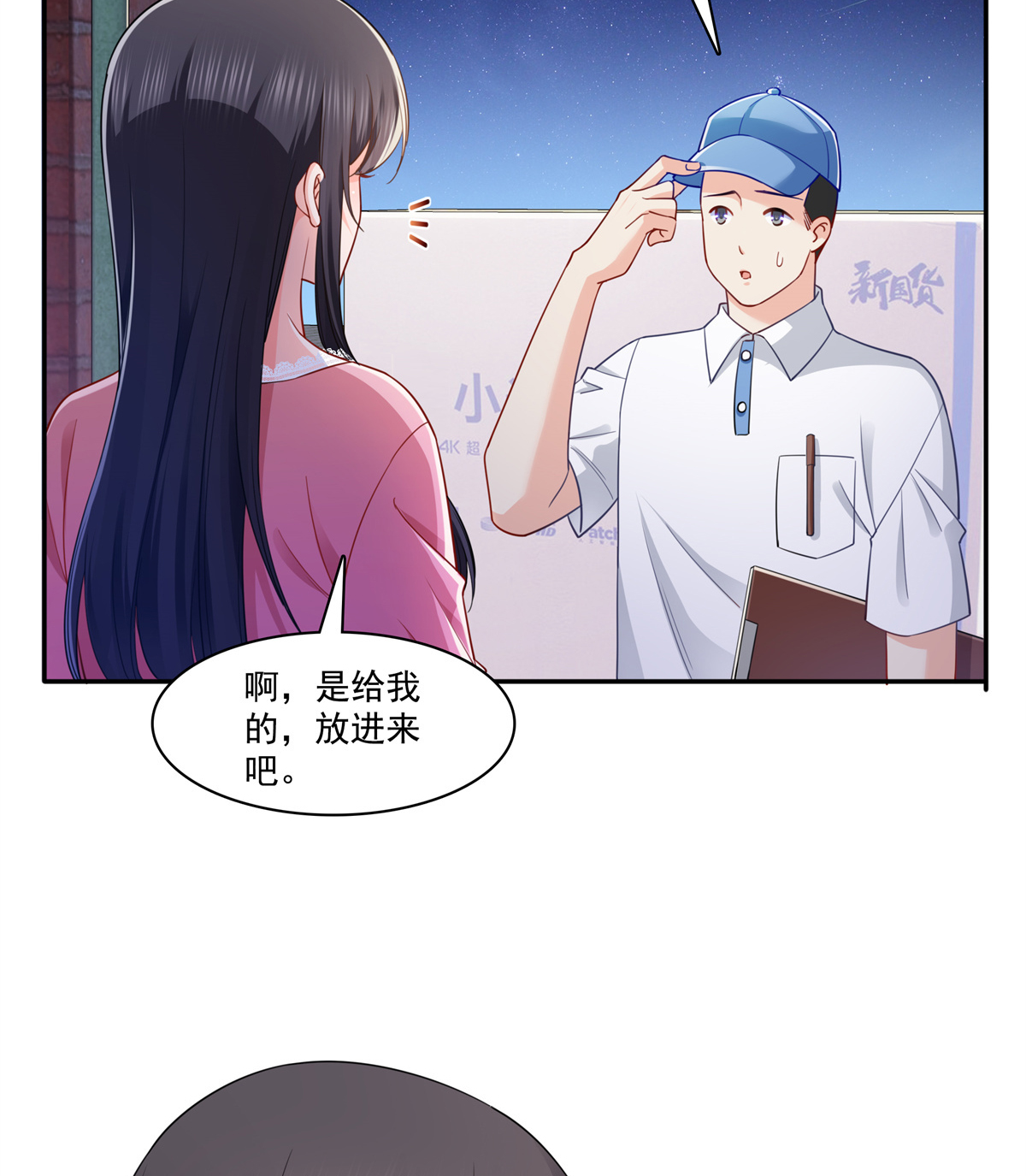 恰似寒光遇骄阳214 专业背锅堂堂