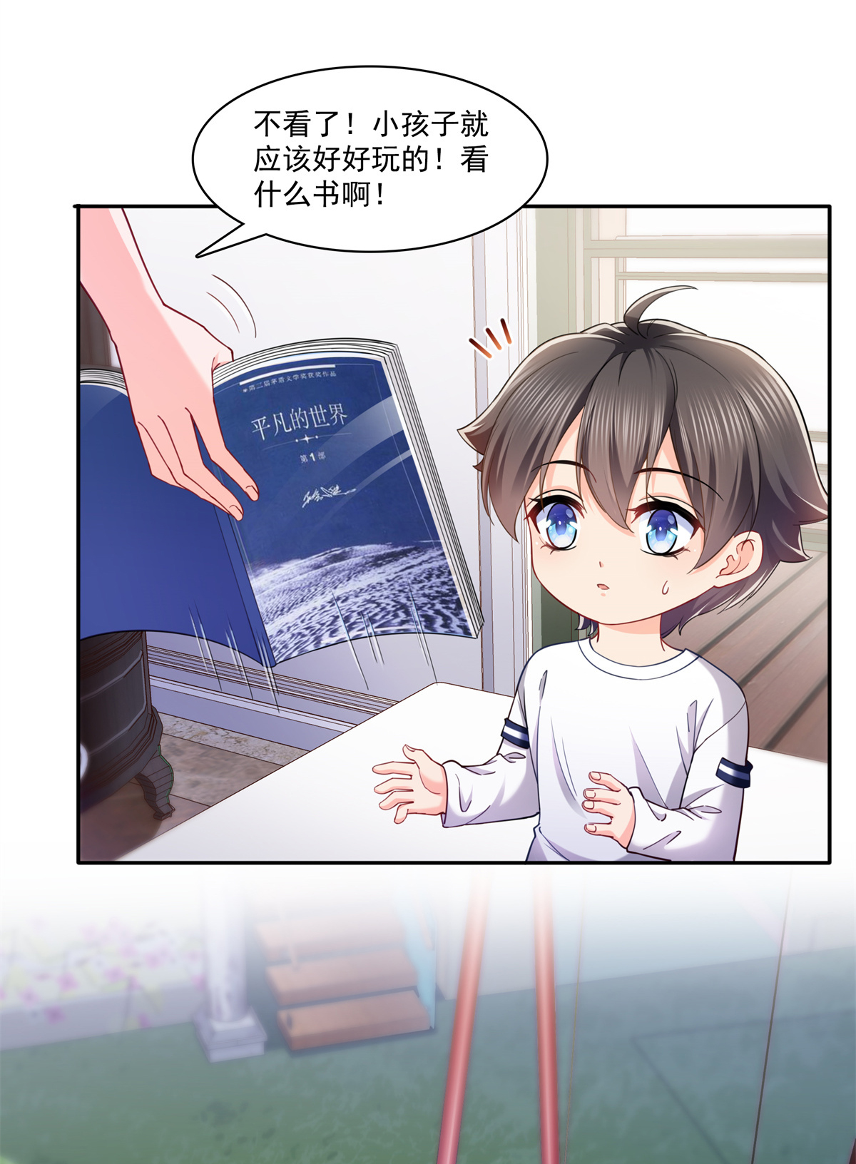 恰似寒光遇骄阳214 专业背锅堂堂