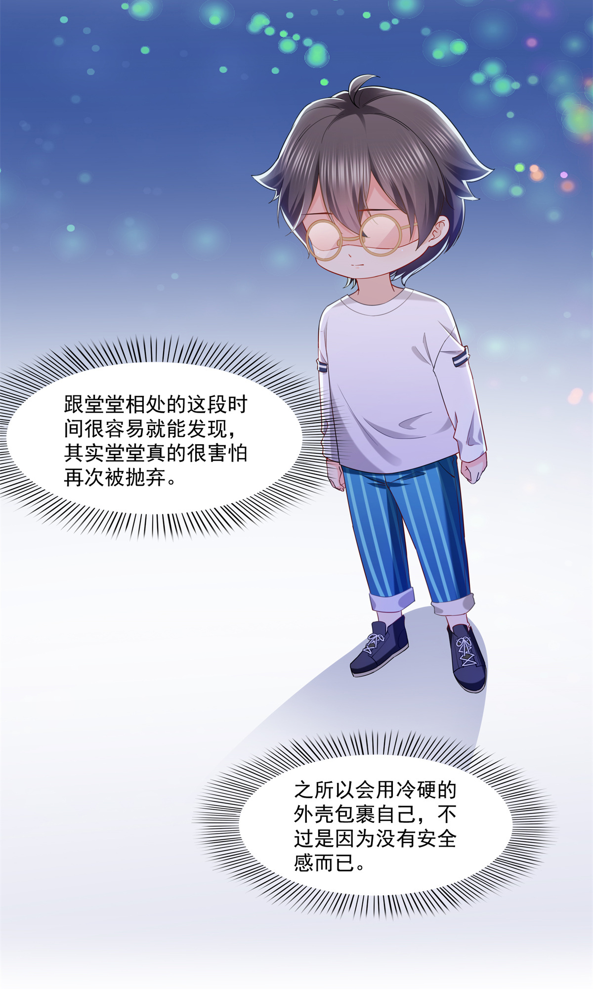 恰似寒光遇骄阳214 专业背锅堂堂