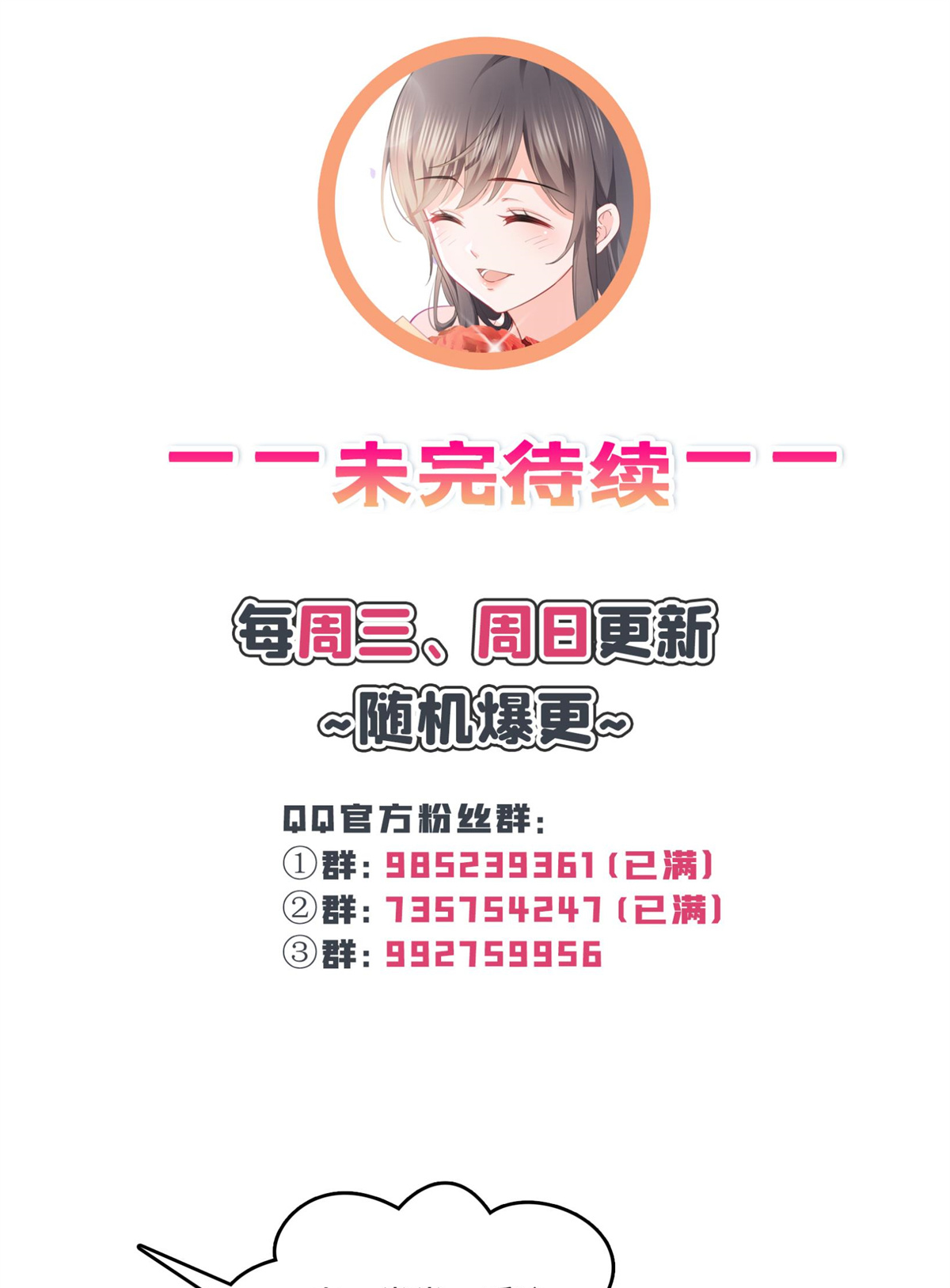 恰似寒光遇骄阳214 专业背锅堂堂