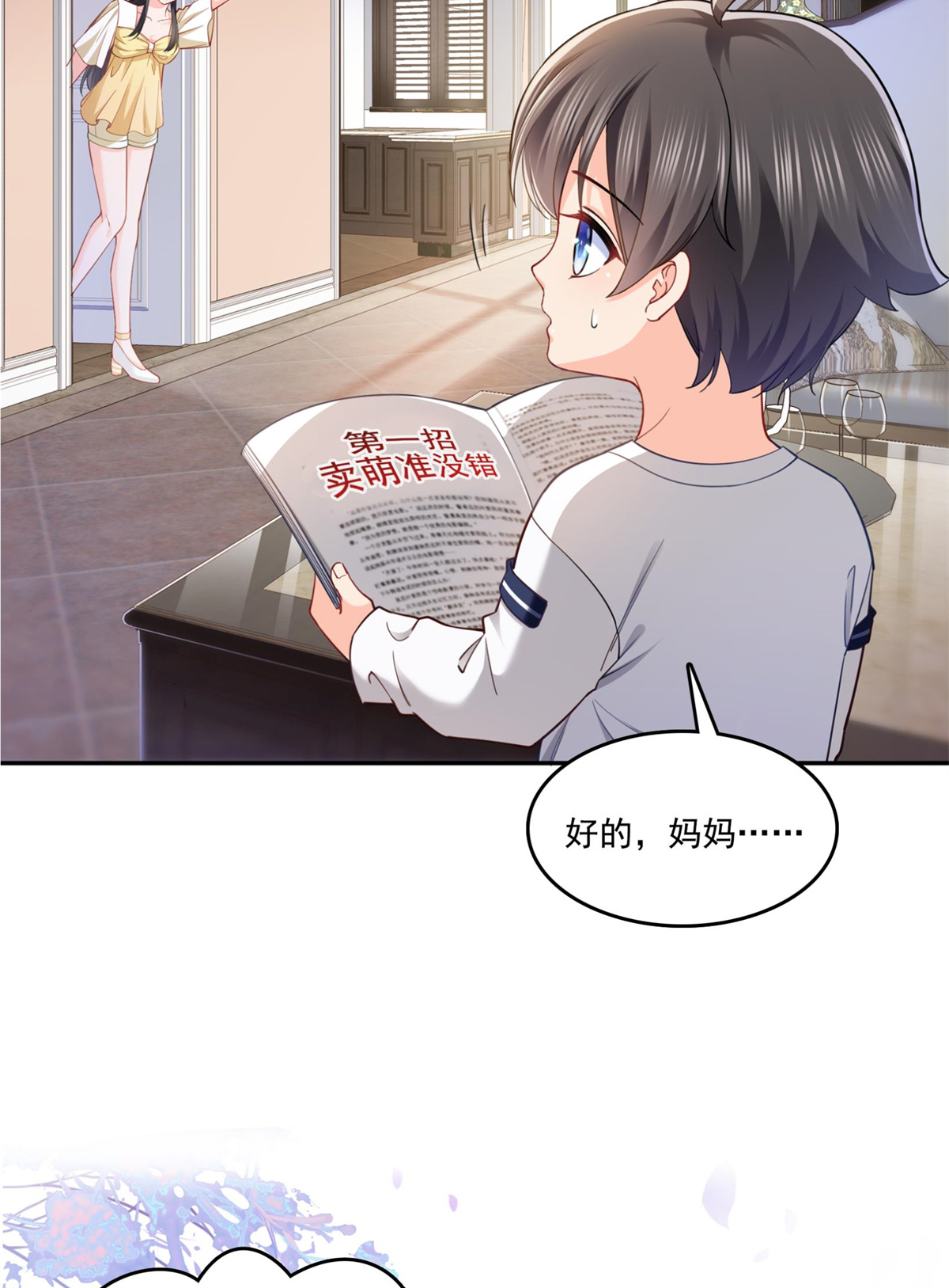 恰似寒光遇骄阳214 专业背锅堂堂