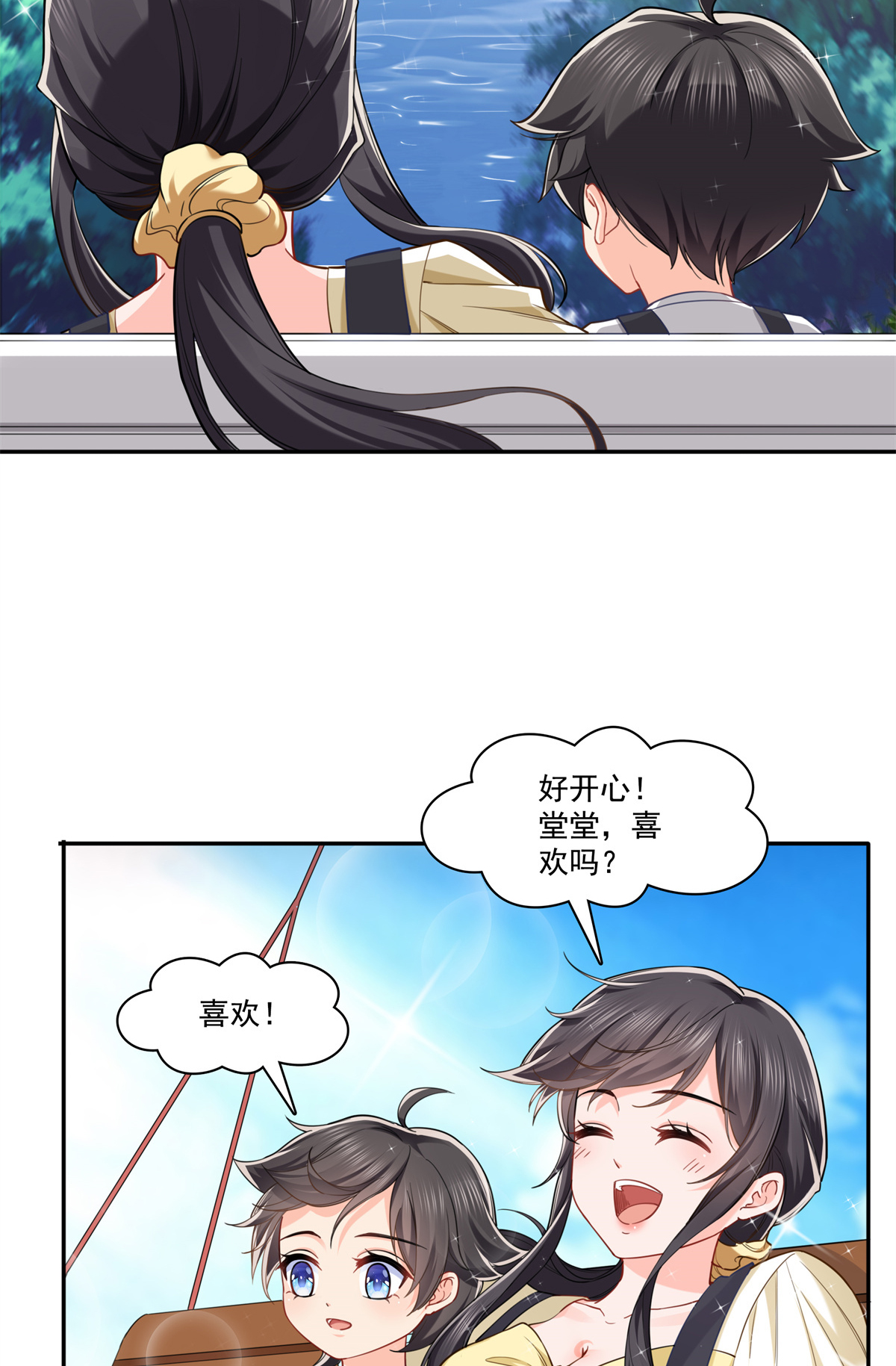 恰似寒光遇骄阳214 专业背锅堂堂