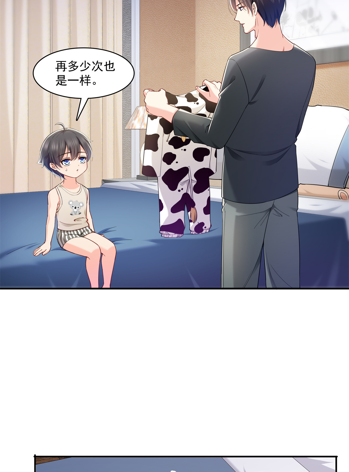 恰似寒光遇骄阳215 嫂子的品位绝了！
