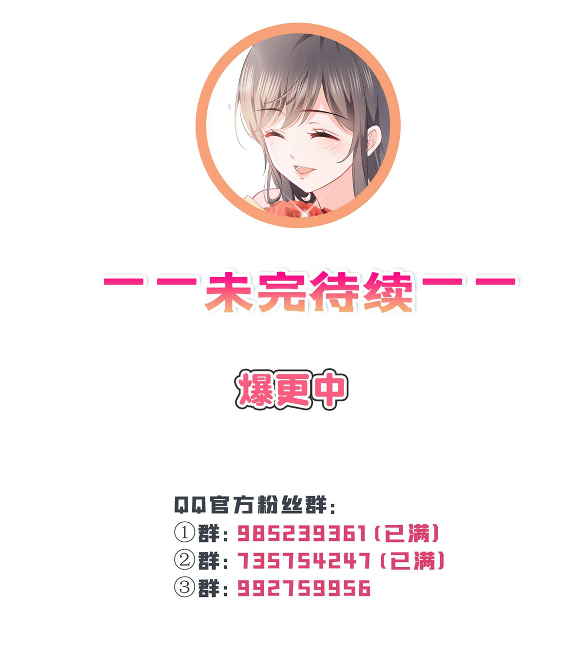 恰似寒光遇骄阳215 嫂子的品位绝了！