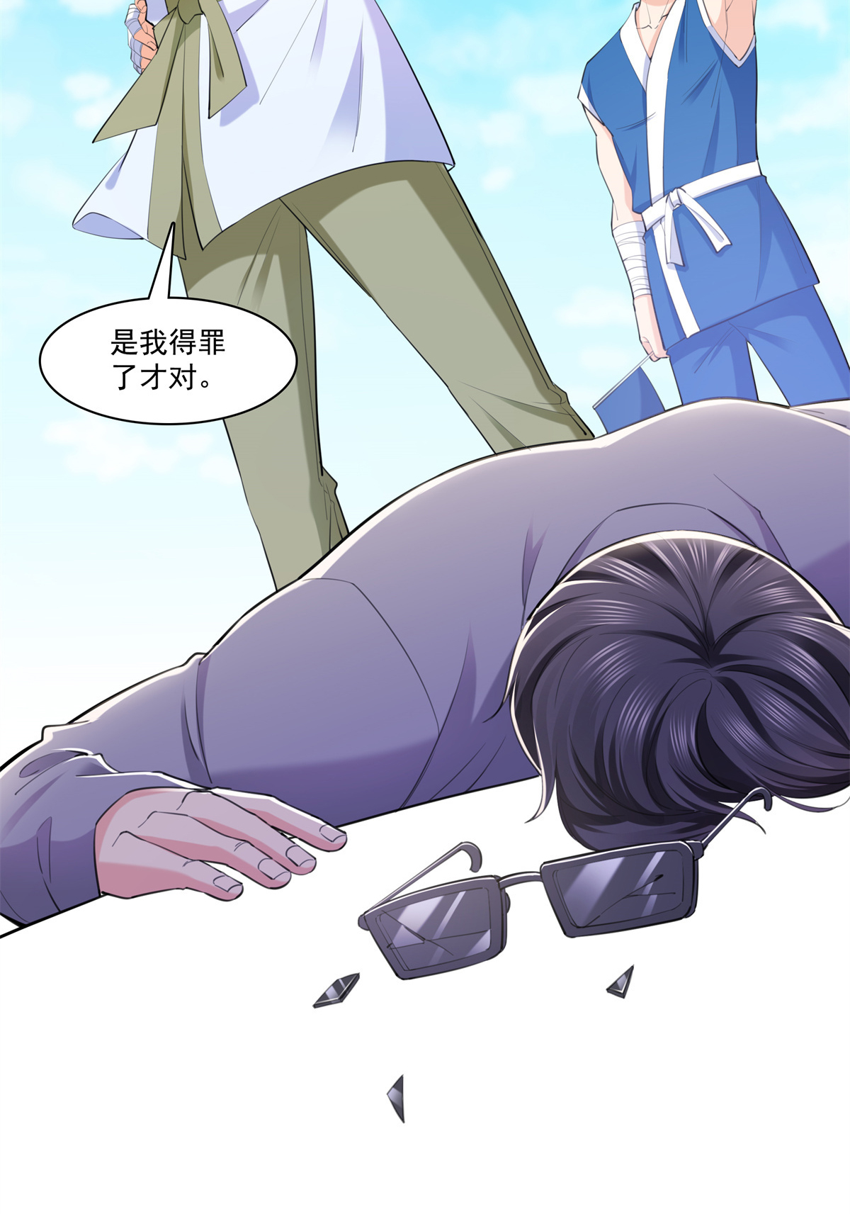 恰似寒光遇骄阳216 随便上吧