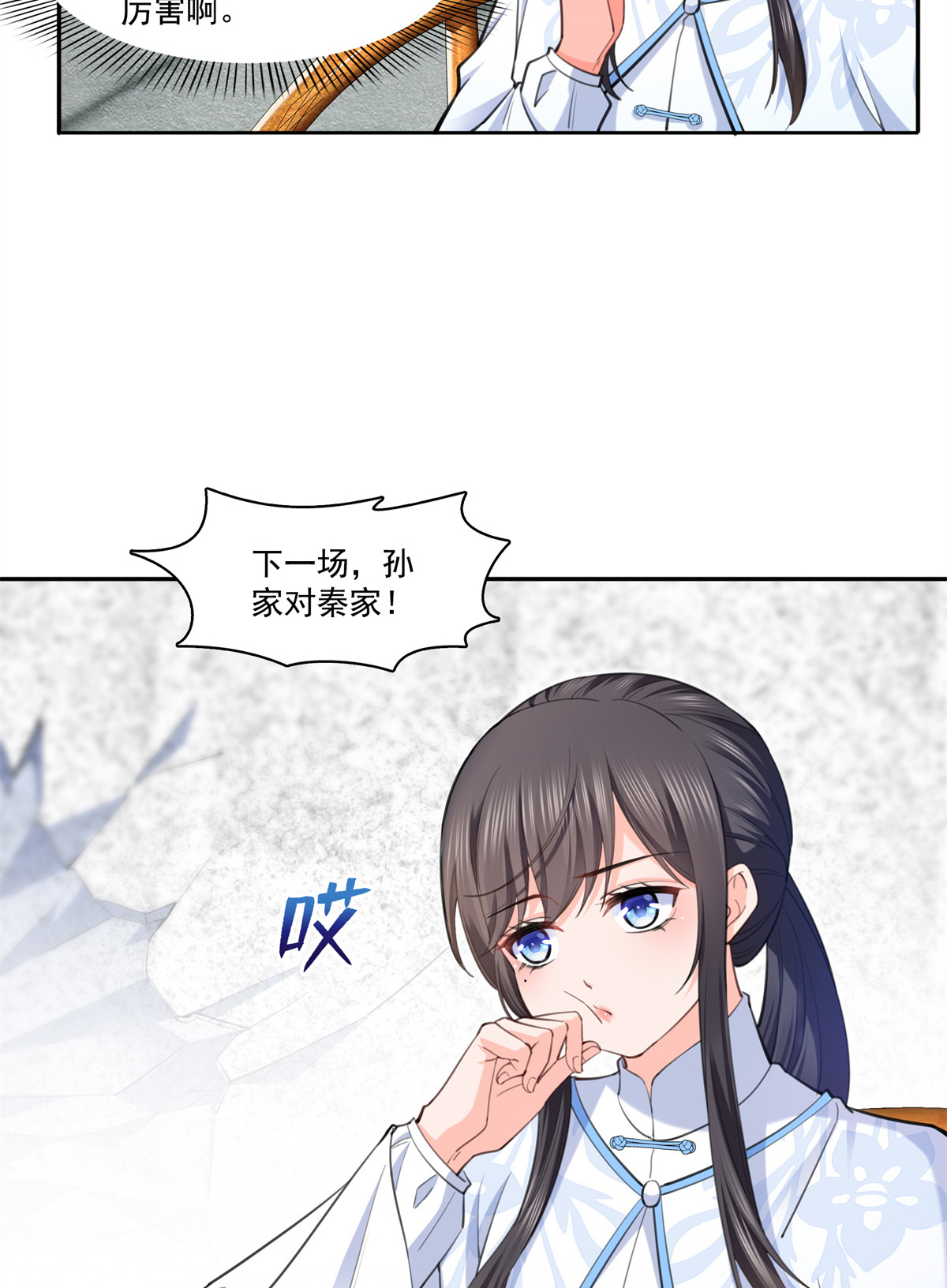 恰似寒光遇骄阳216 随便上吧