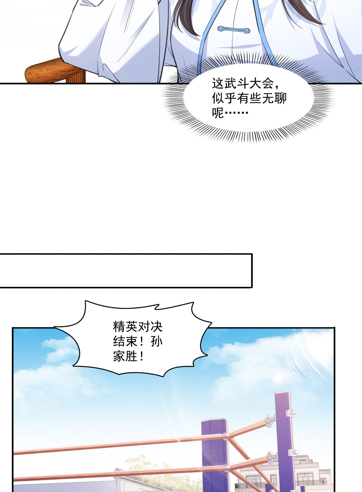 恰似寒光遇骄阳216 随便上吧