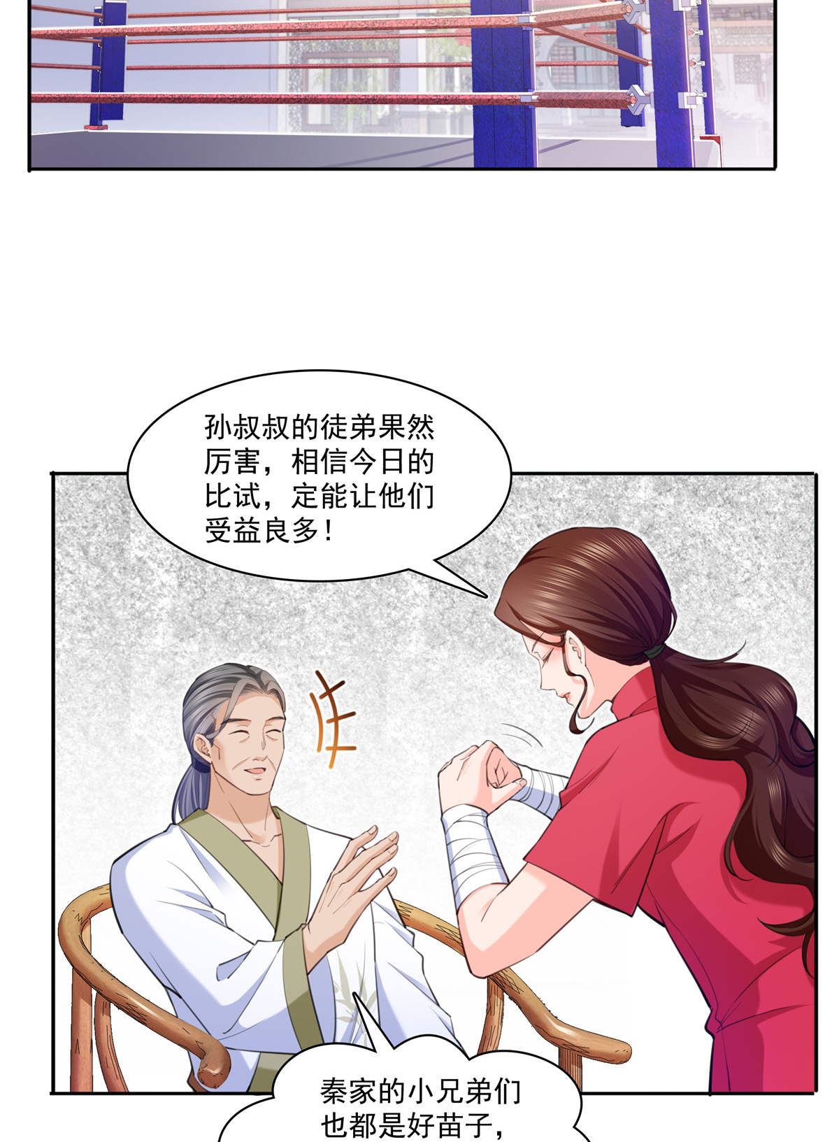 恰似寒光遇骄阳216 随便上吧