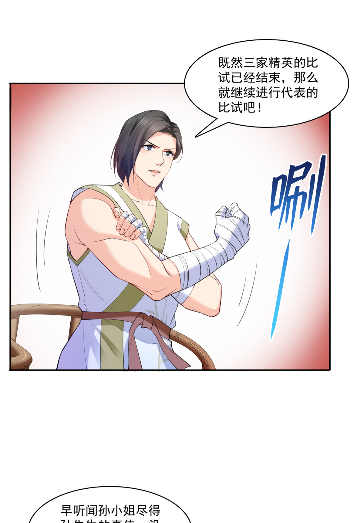 恰似寒光遇骄阳216 随便上吧