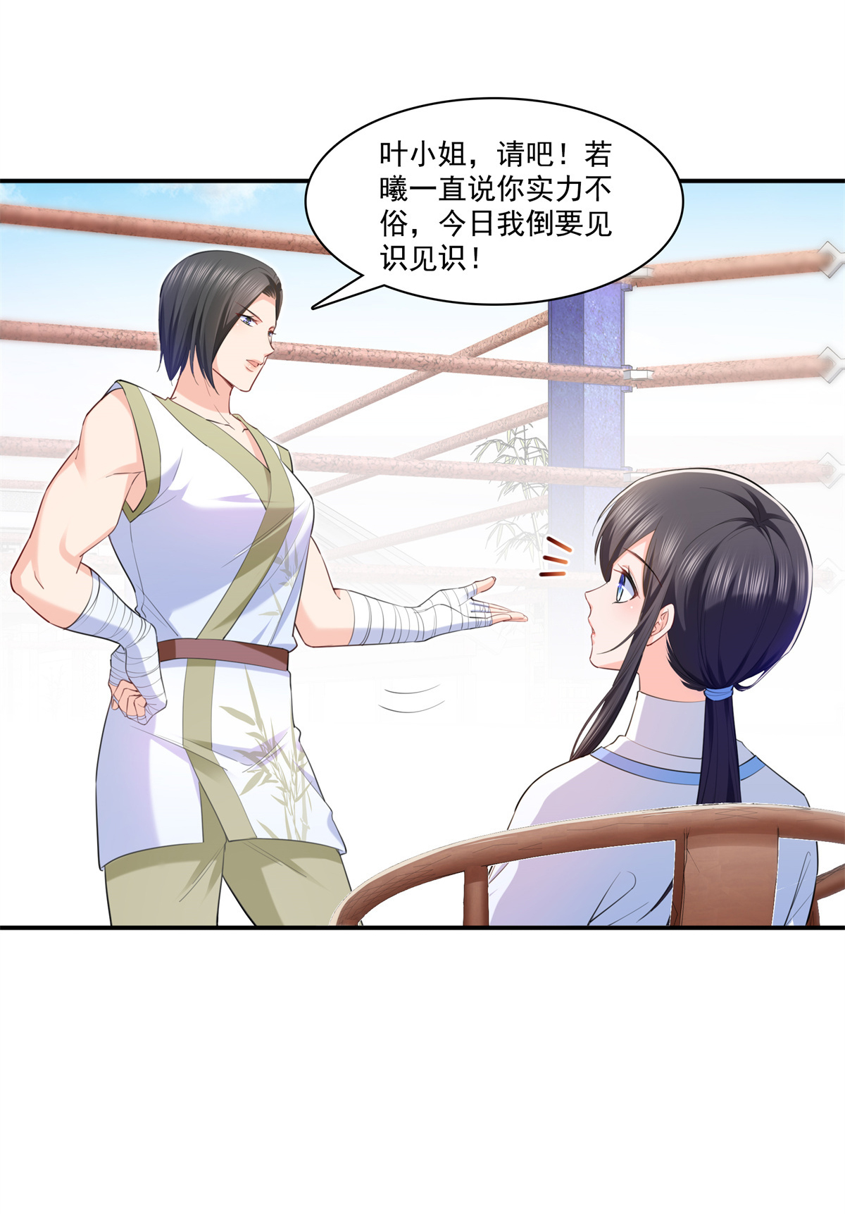 恰似寒光遇骄阳216 随便上吧