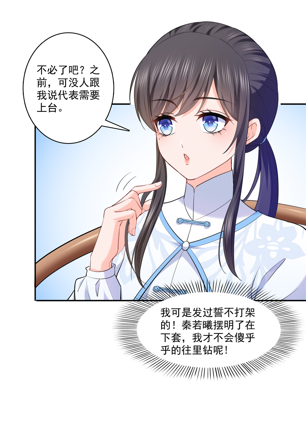 恰似寒光遇骄阳216 随便上吧