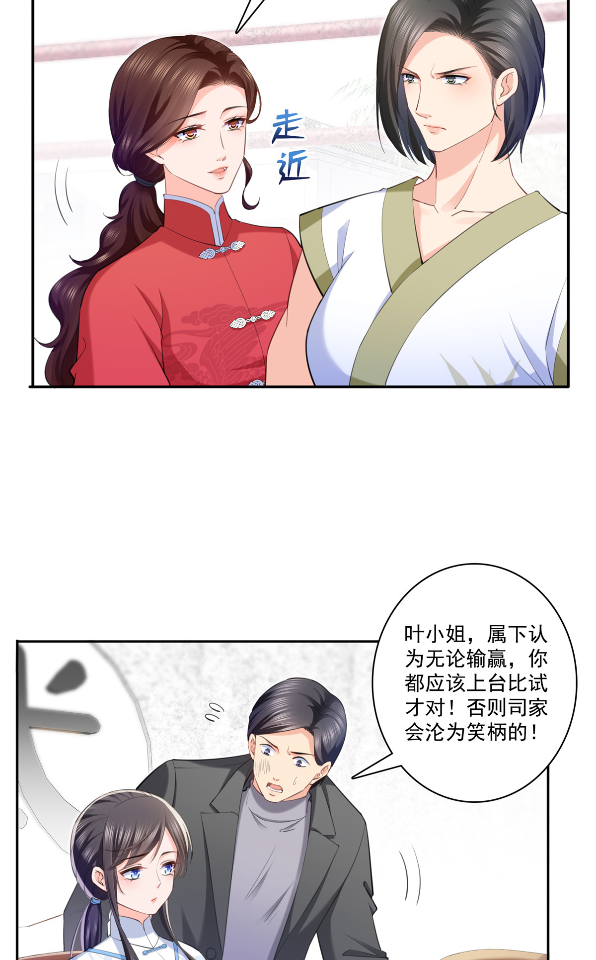恰似寒光遇骄阳216 随便上吧