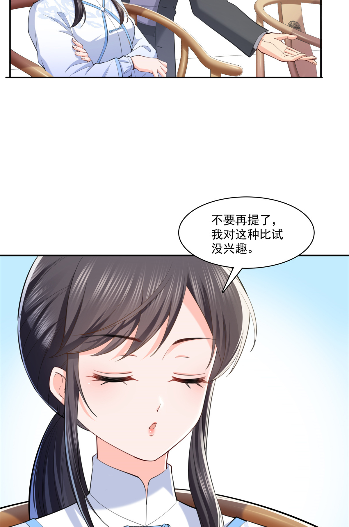 恰似寒光遇骄阳216 随便上吧