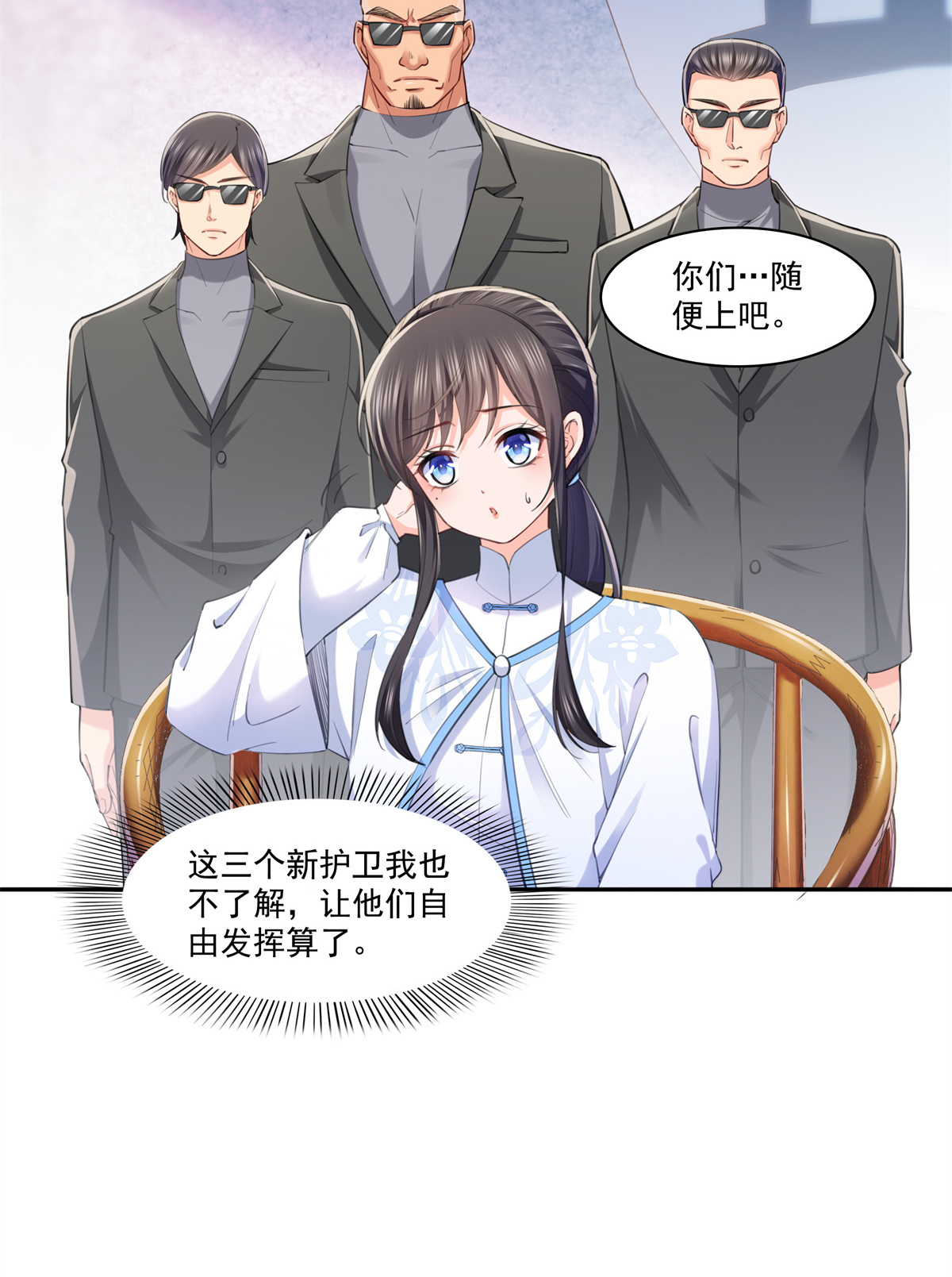恰似寒光遇骄阳216 随便上吧