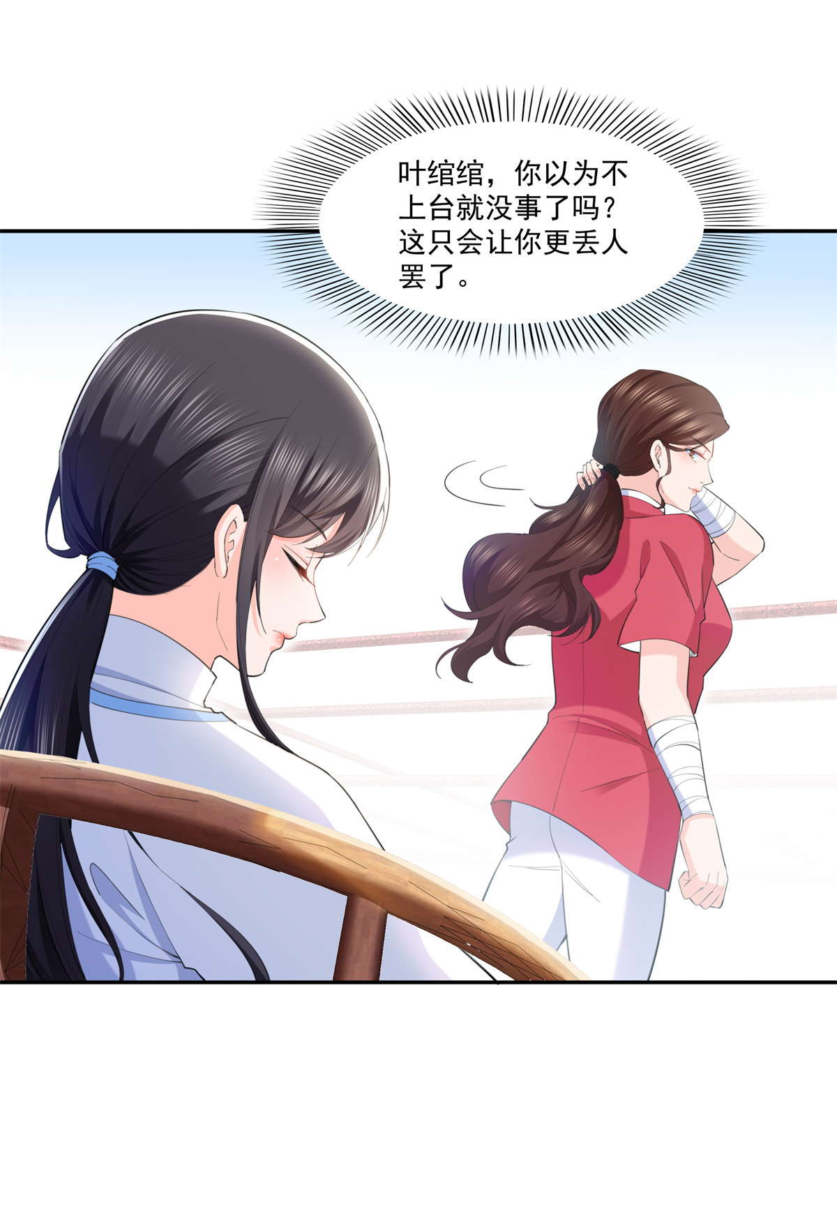 恰似寒光遇骄阳216 随便上吧