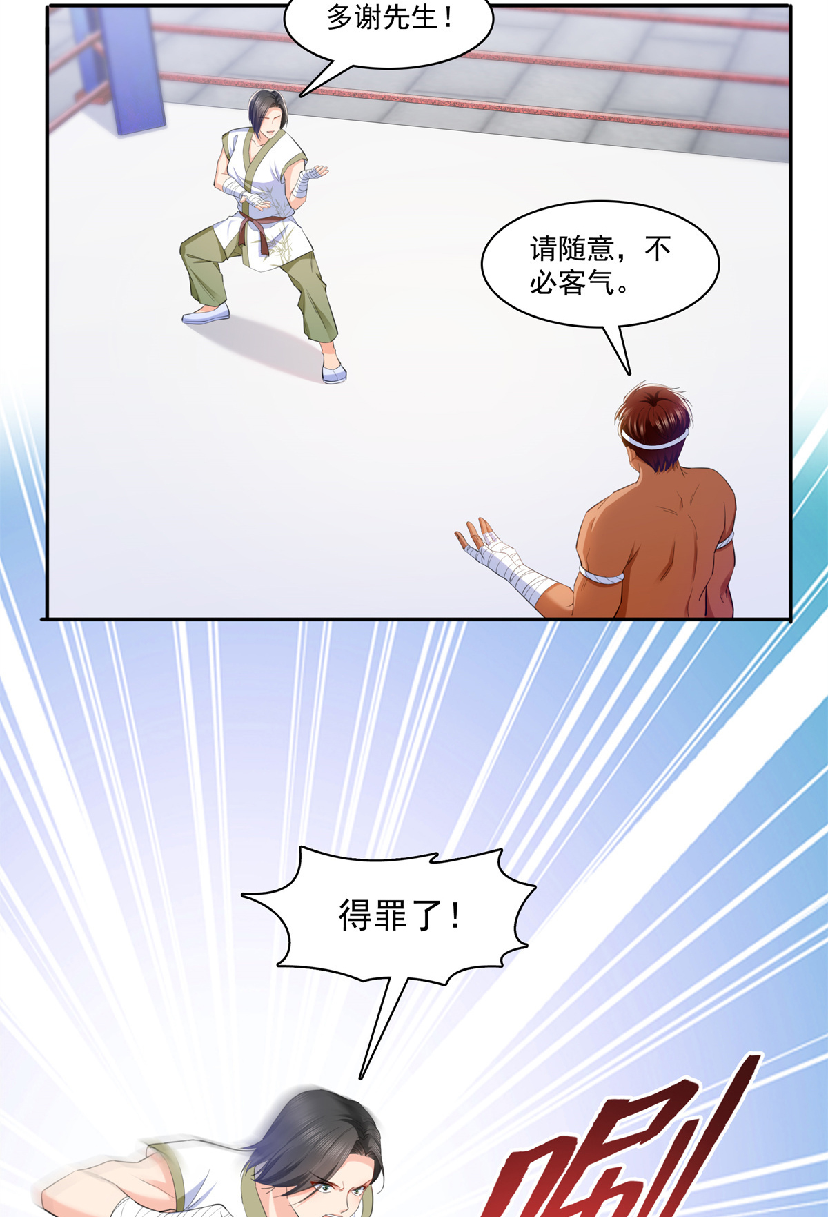 恰似寒光遇骄阳216 随便上吧
