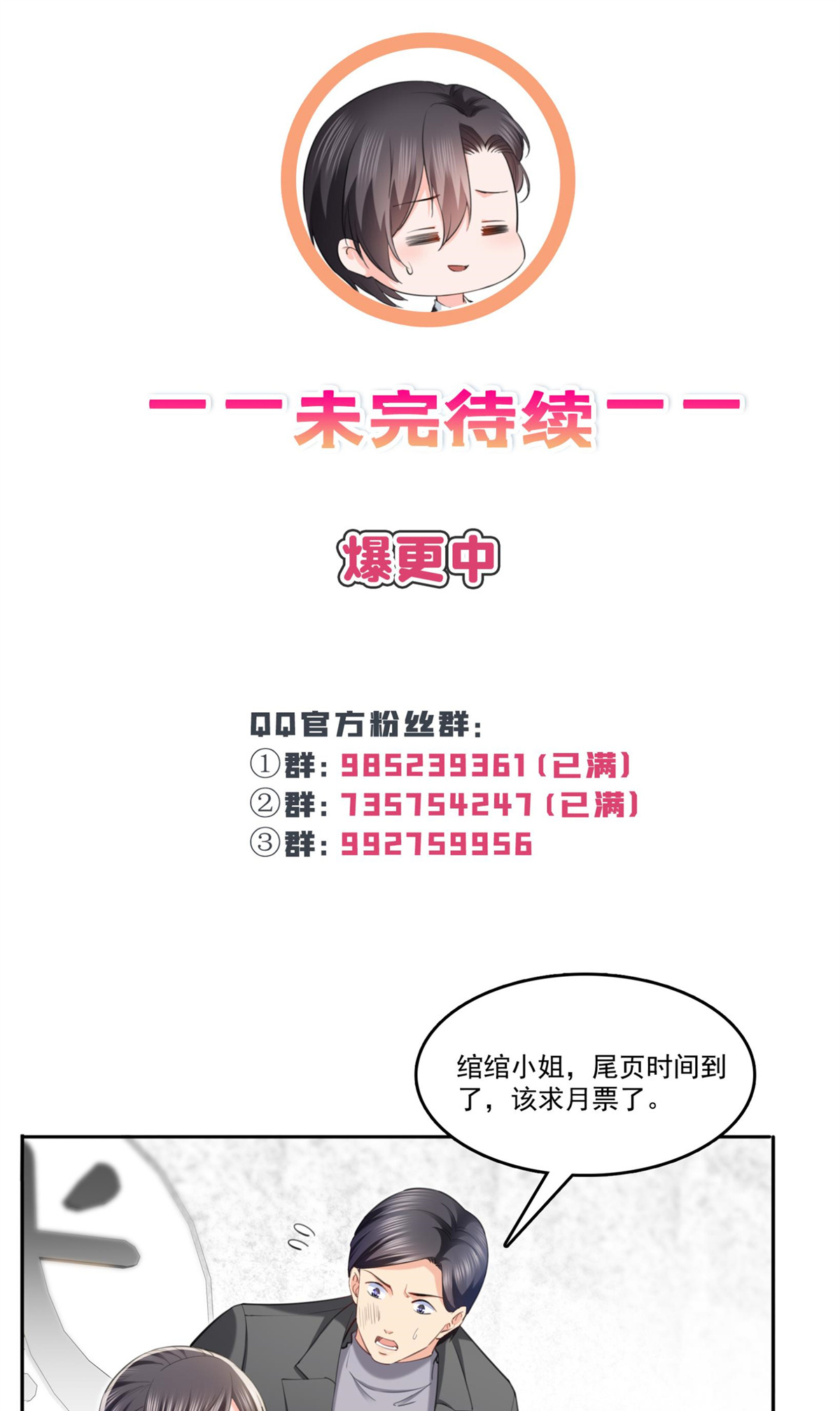 恰似寒光遇骄阳216 随便上吧