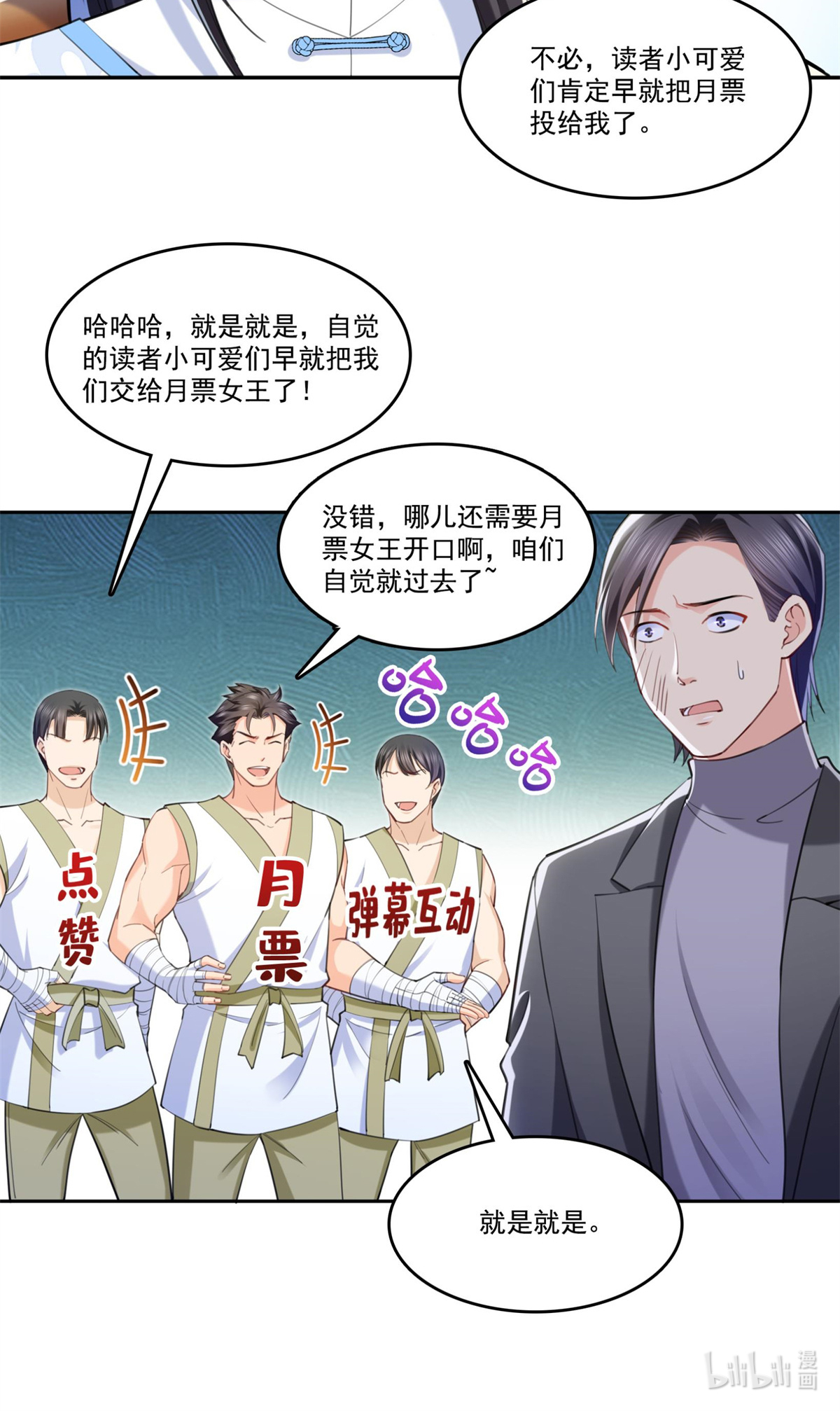 恰似寒光遇骄阳216 随便上吧