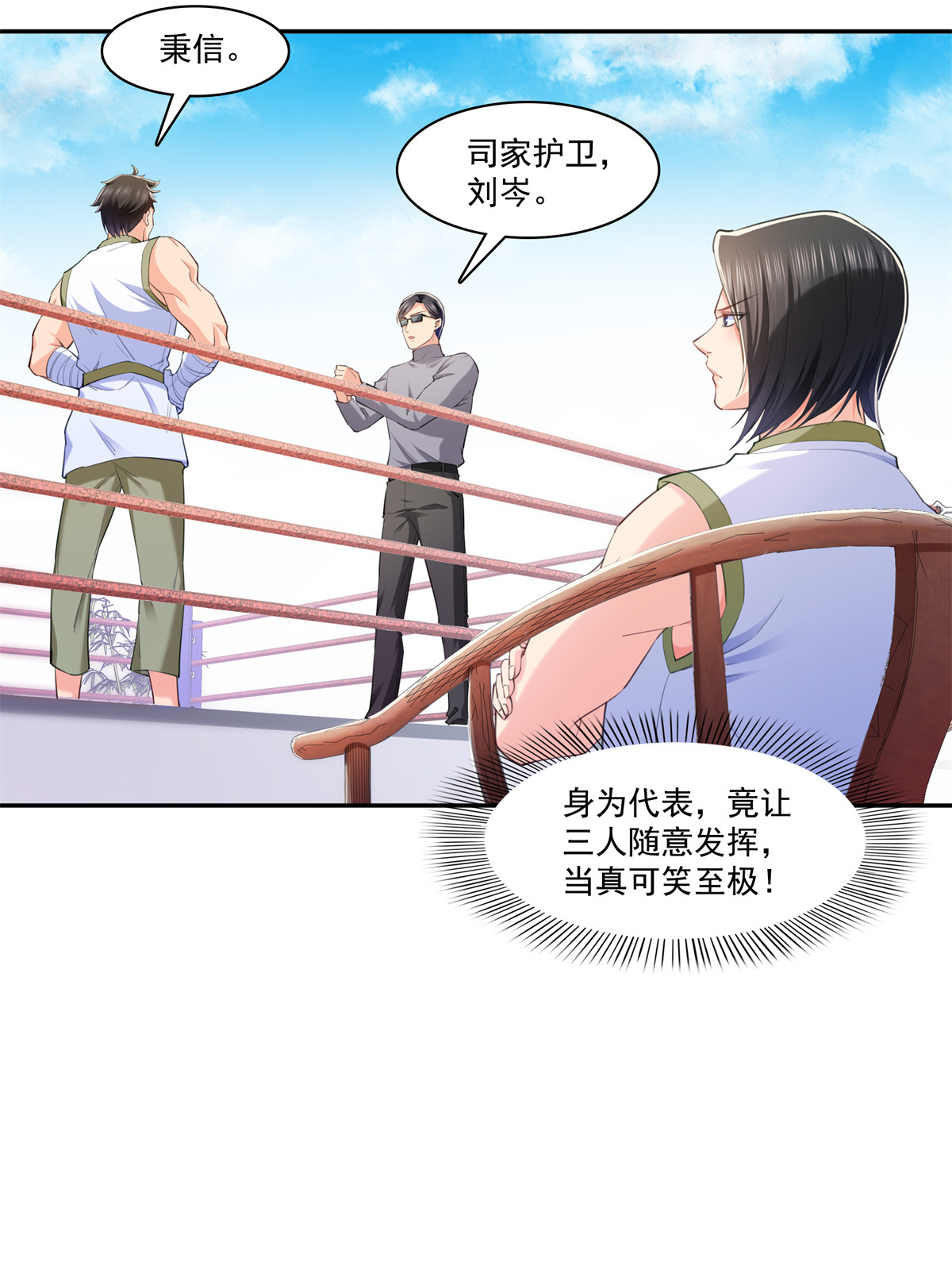 恰似寒光遇骄阳216 随便上吧