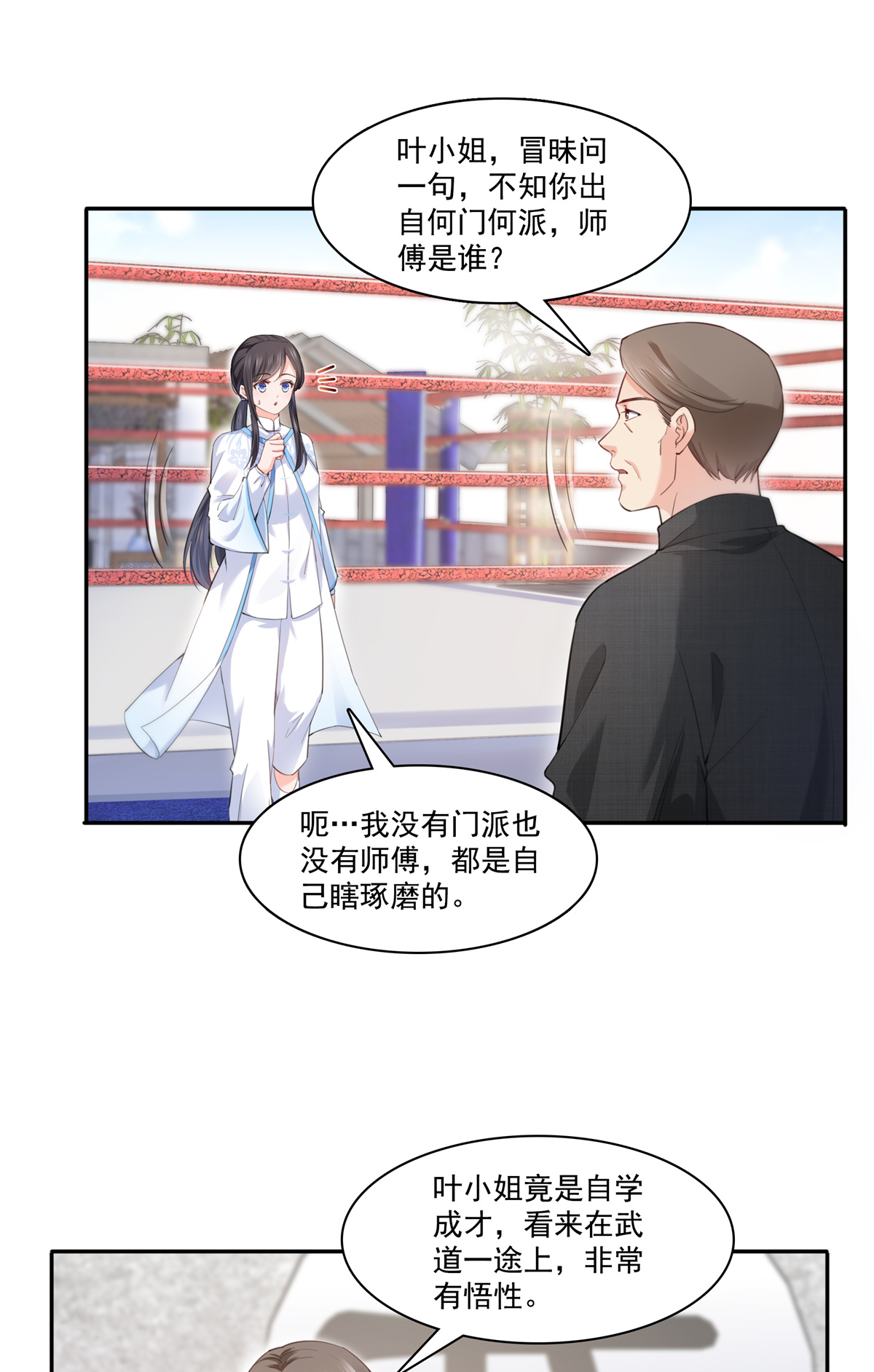 恰似寒光遇骄阳218 这毫无征兆的狗粮