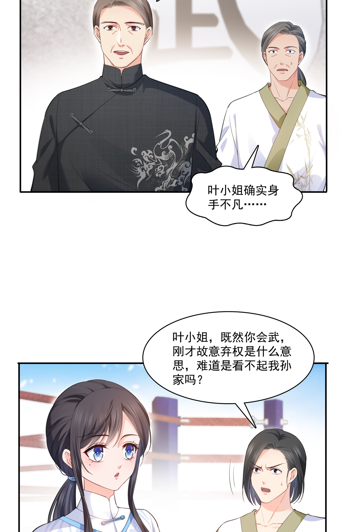 恰似寒光遇骄阳218 这毫无征兆的狗粮