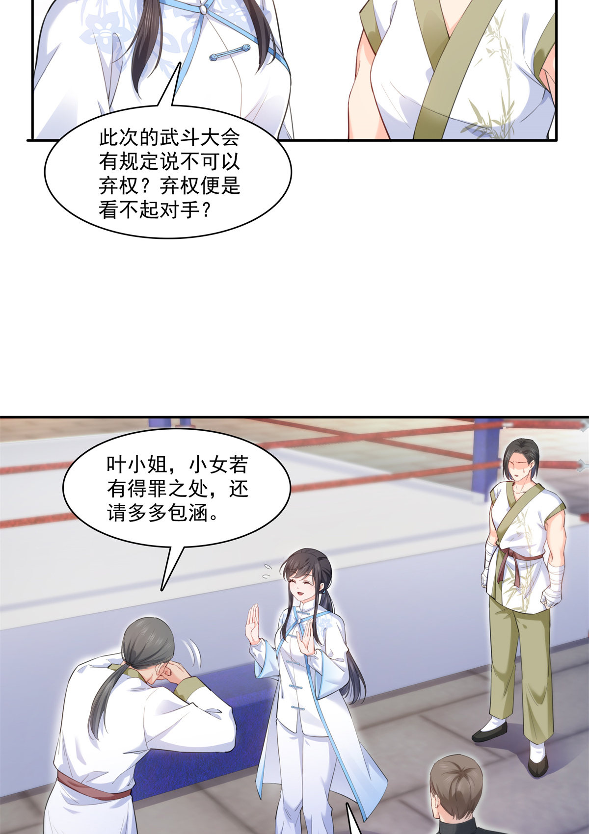 恰似寒光遇骄阳218 这毫无征兆的狗粮