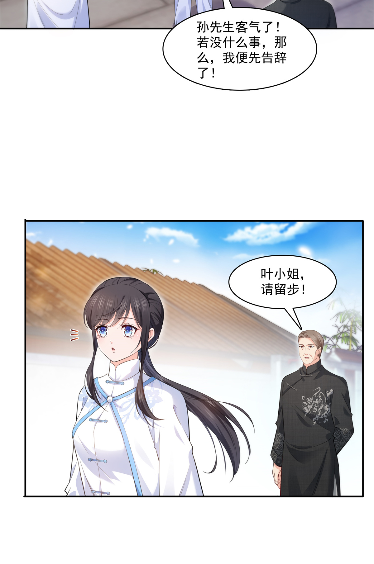 恰似寒光遇骄阳218 这毫无征兆的狗粮