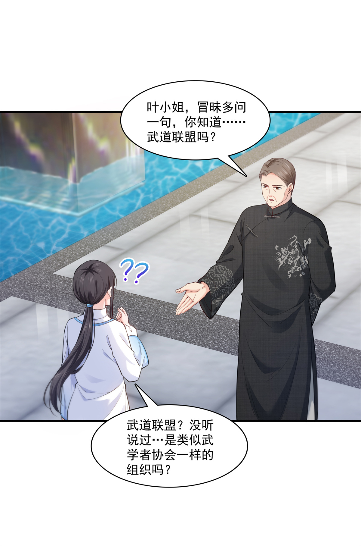 恰似寒光遇骄阳218 这毫无征兆的狗粮