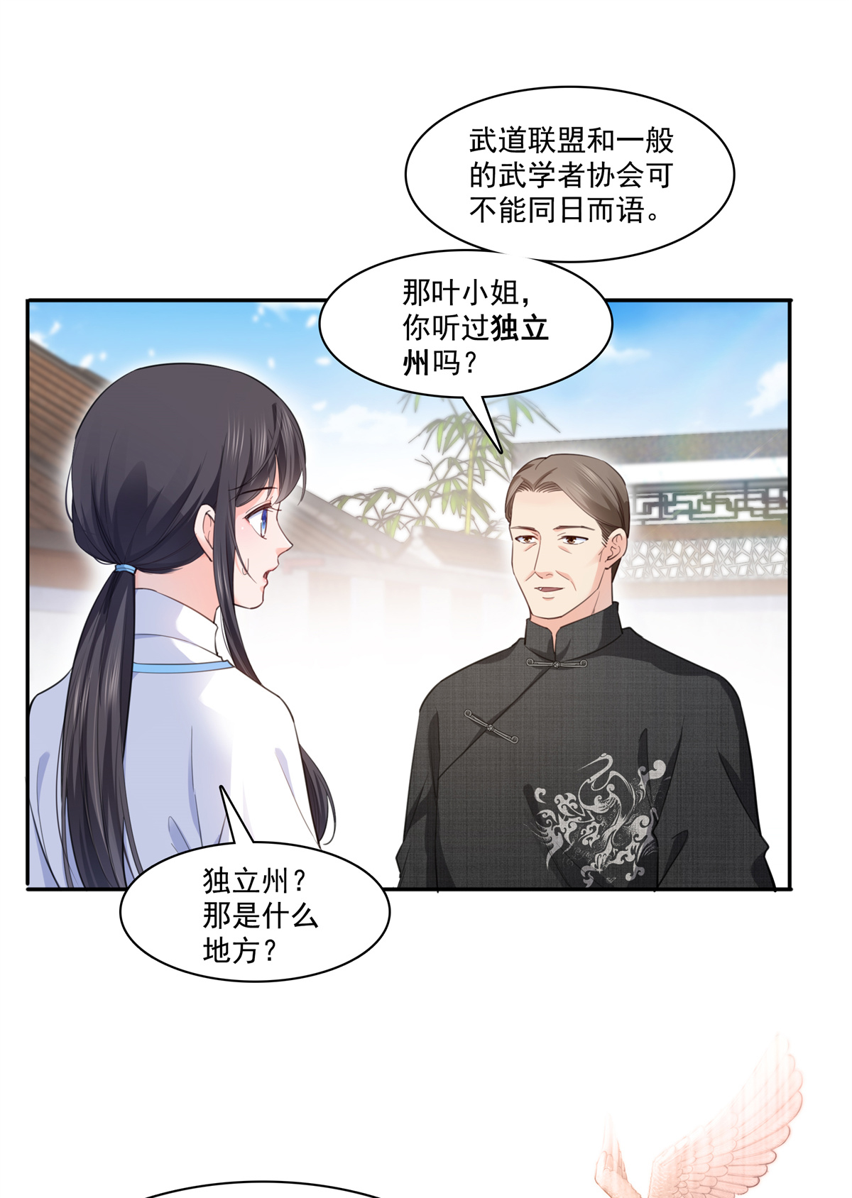 恰似寒光遇骄阳218 这毫无征兆的狗粮