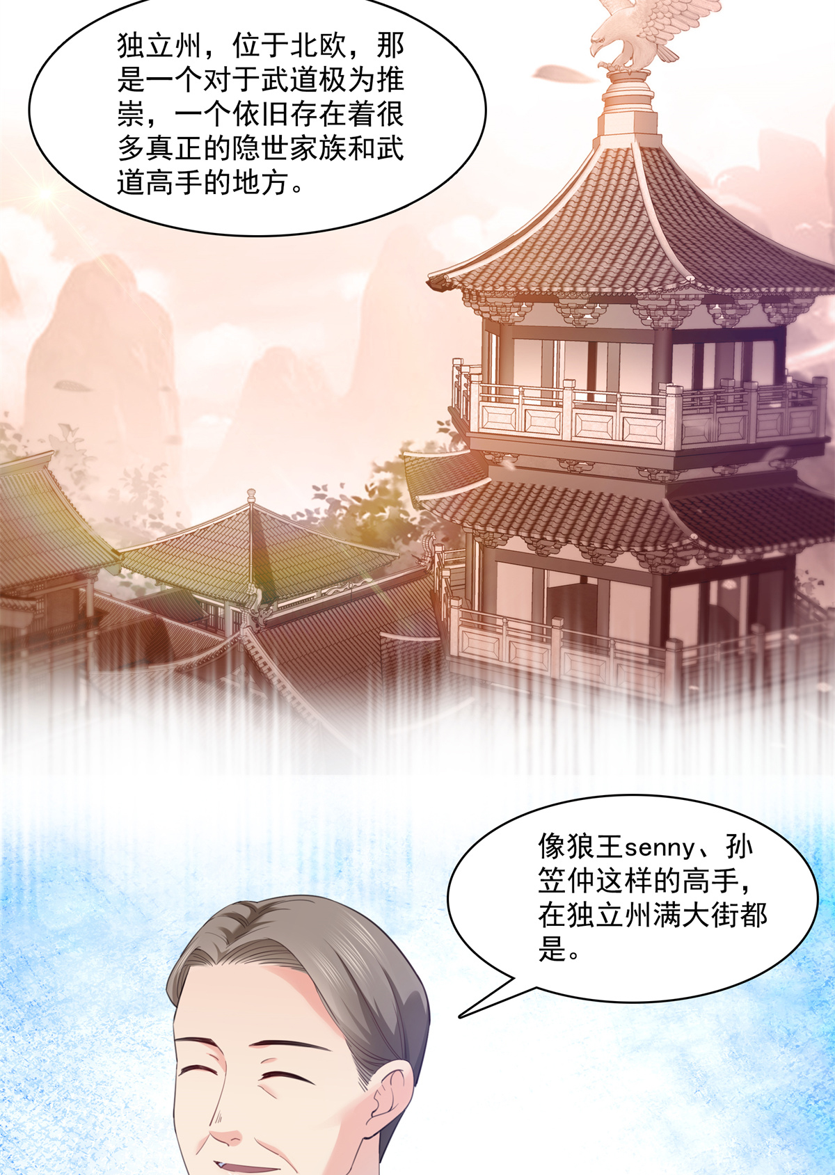 恰似寒光遇骄阳218 这毫无征兆的狗粮