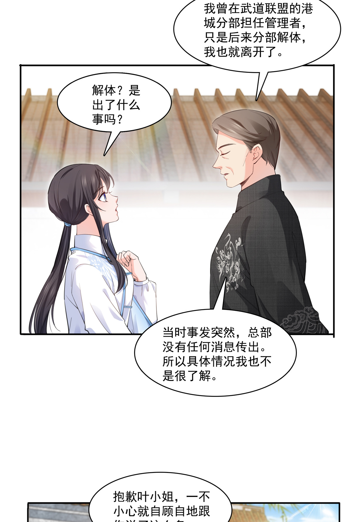 恰似寒光遇骄阳218 这毫无征兆的狗粮