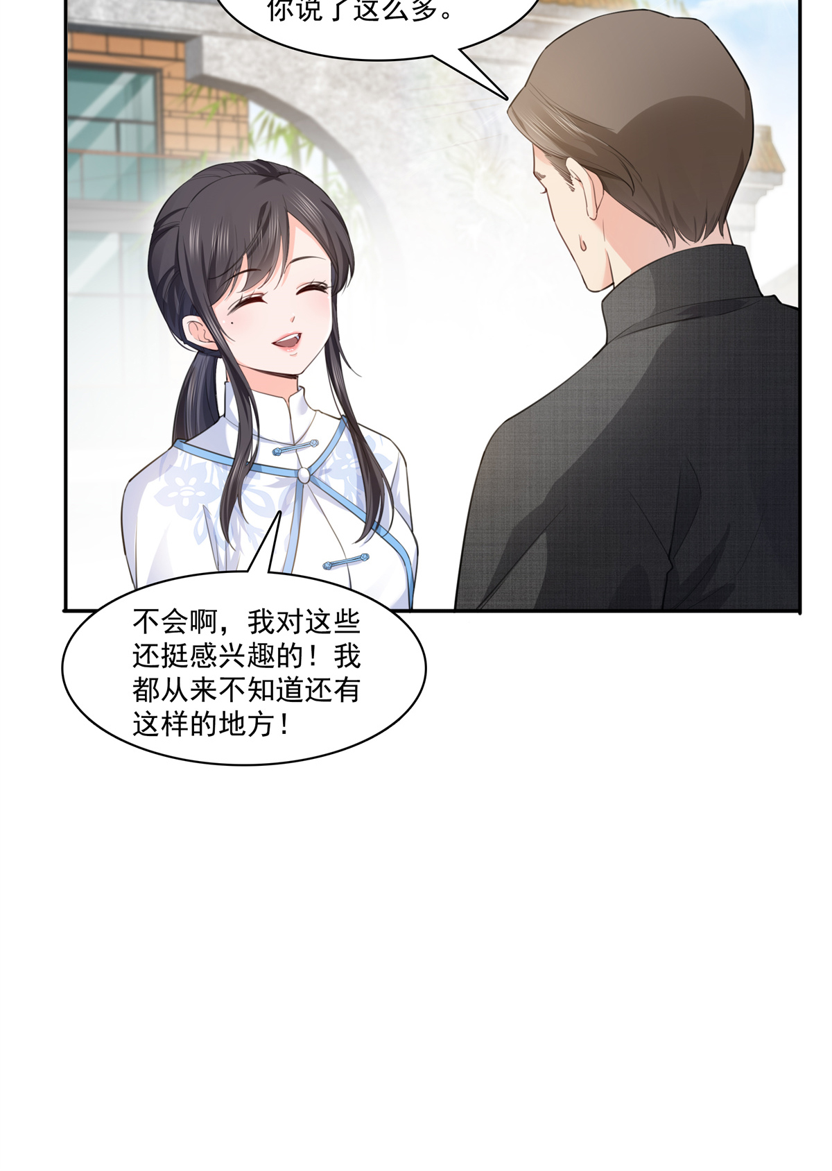 恰似寒光遇骄阳218 这毫无征兆的狗粮