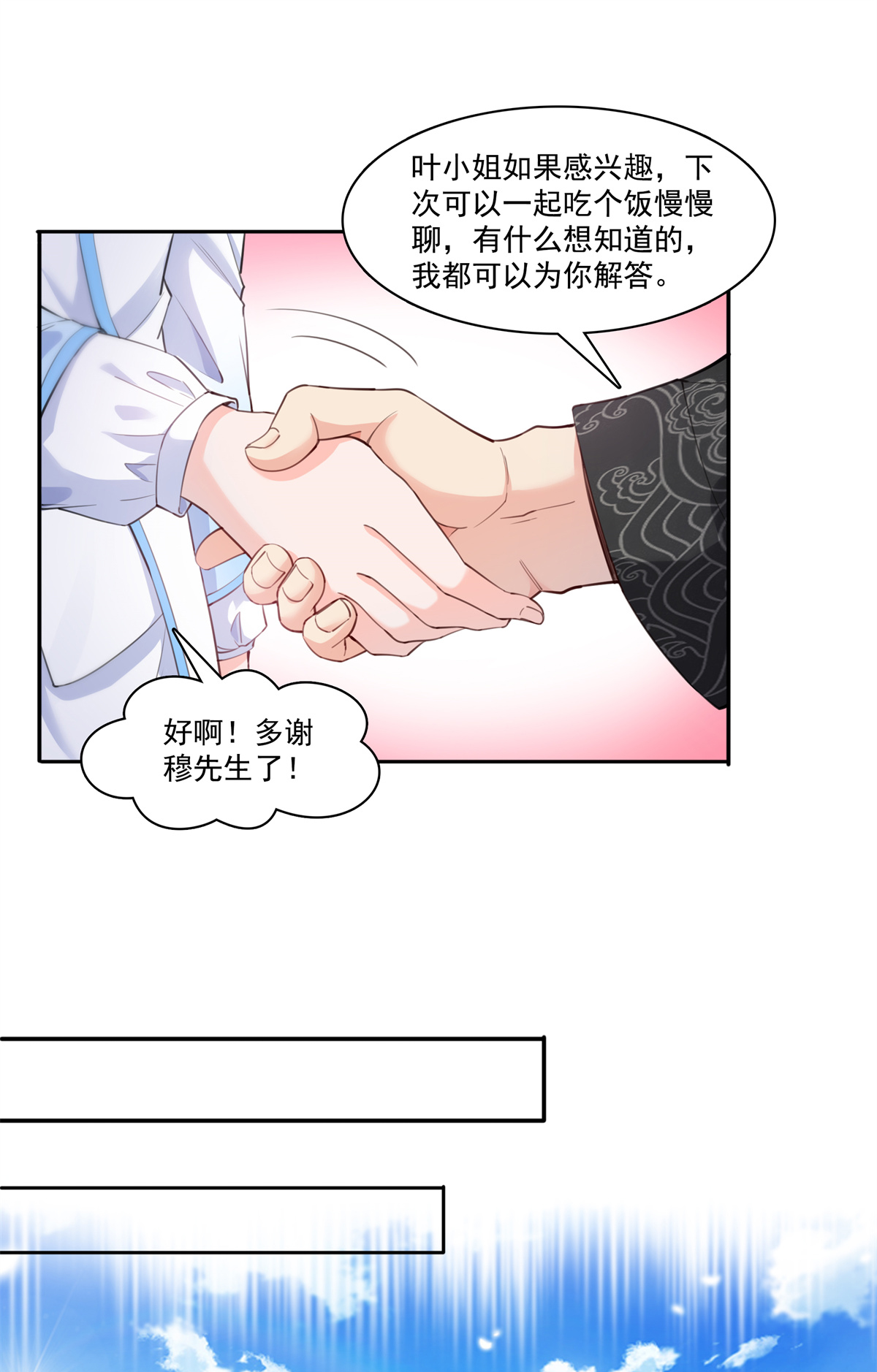 恰似寒光遇骄阳218 这毫无征兆的狗粮