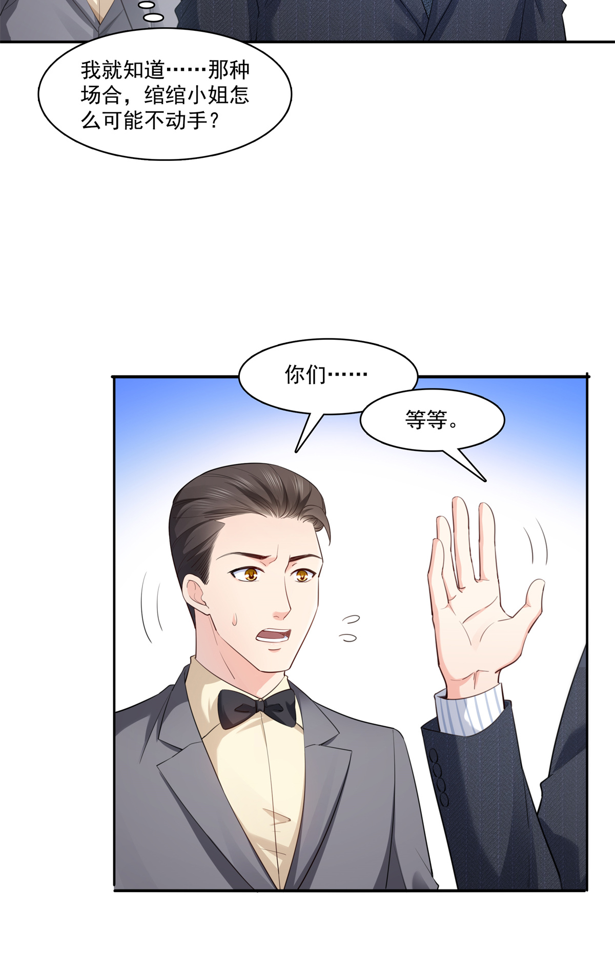 恰似寒光遇骄阳218 这毫无征兆的狗粮