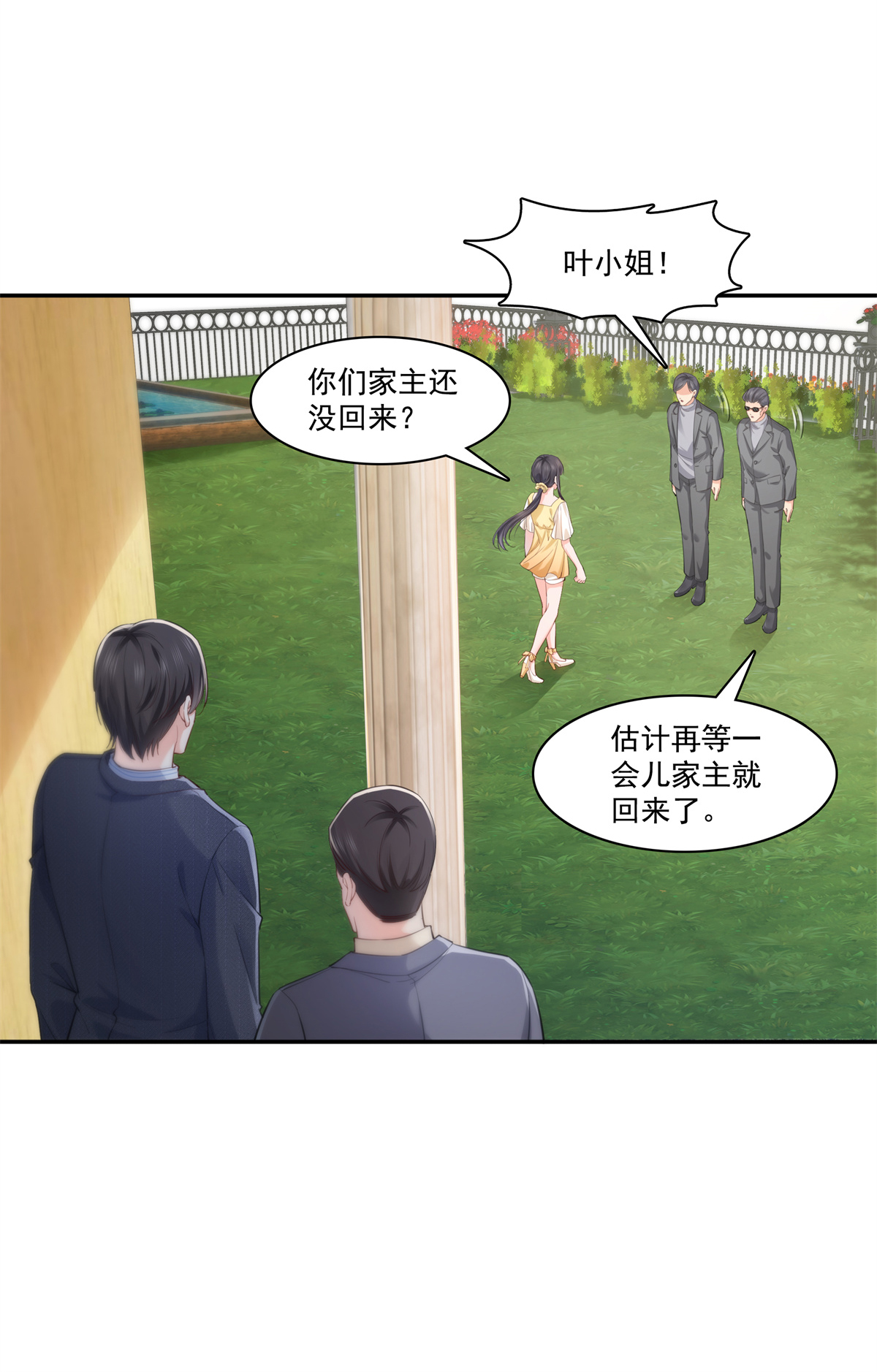 恰似寒光遇骄阳218 这毫无征兆的狗粮