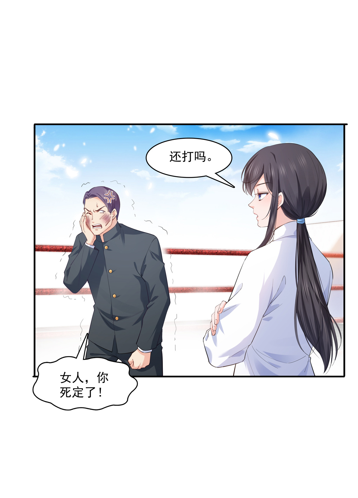 恰似寒光遇骄阳218 这毫无征兆的狗粮