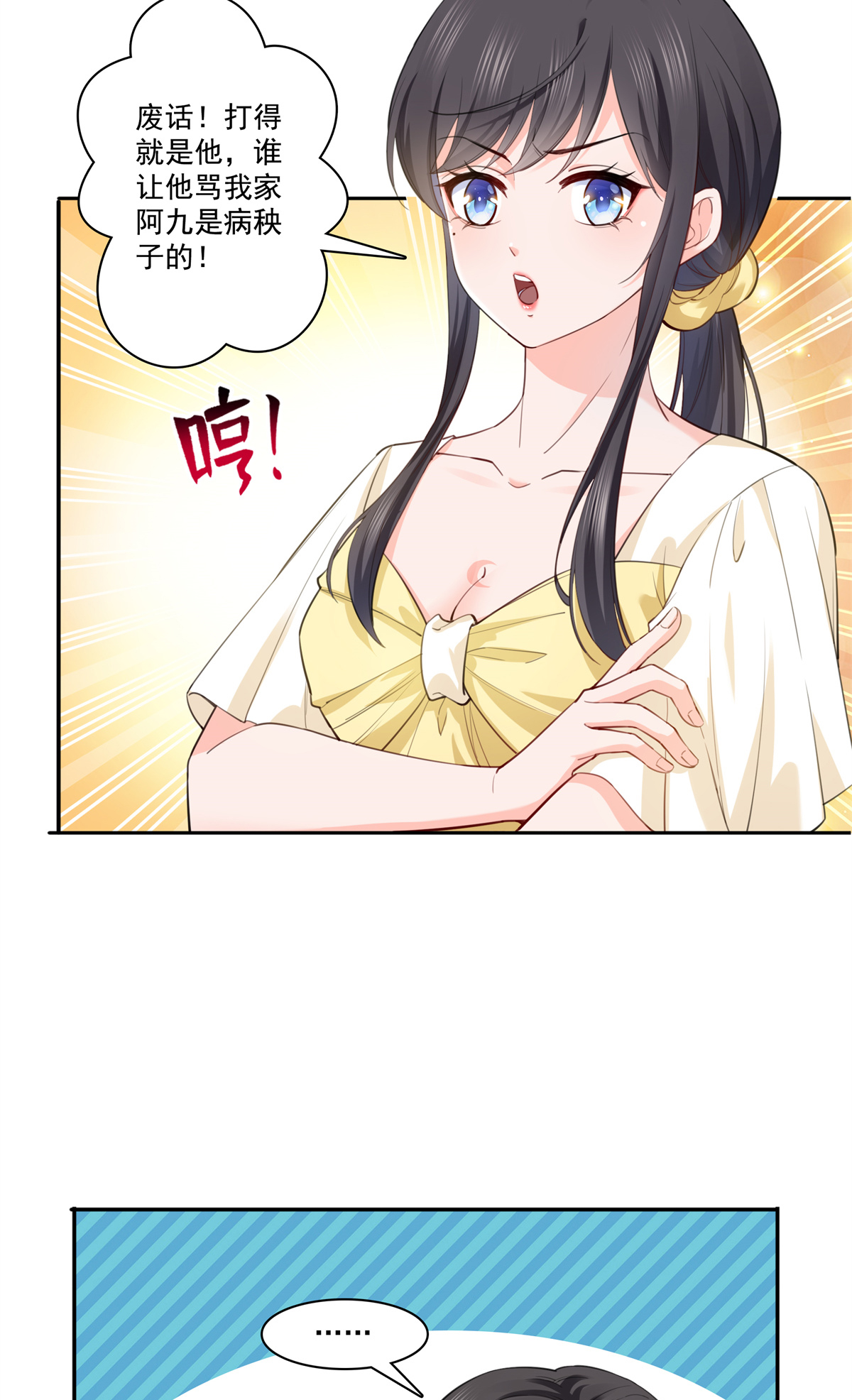 恰似寒光遇骄阳218 这毫无征兆的狗粮