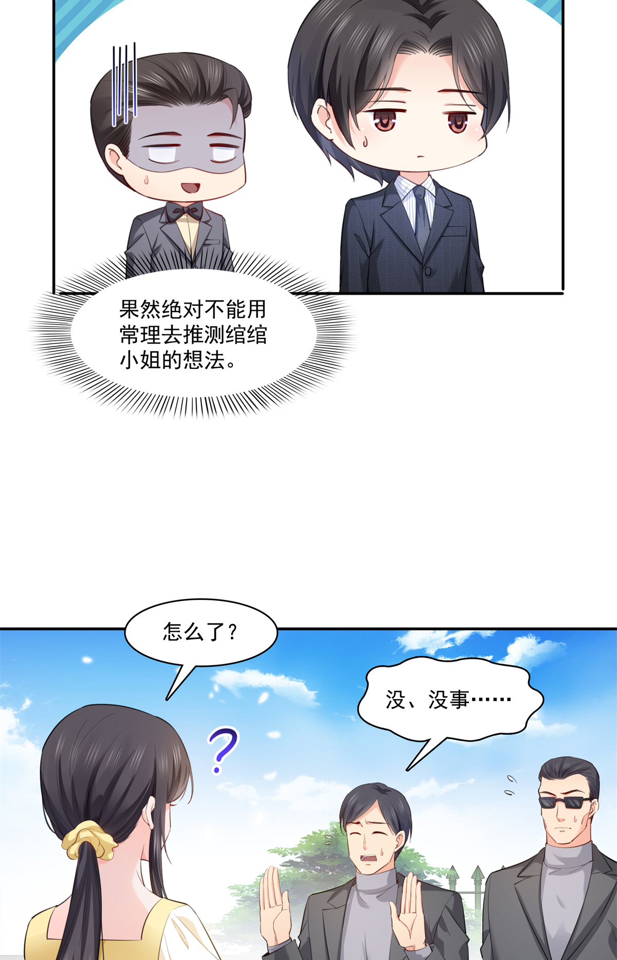 恰似寒光遇骄阳218 这毫无征兆的狗粮
