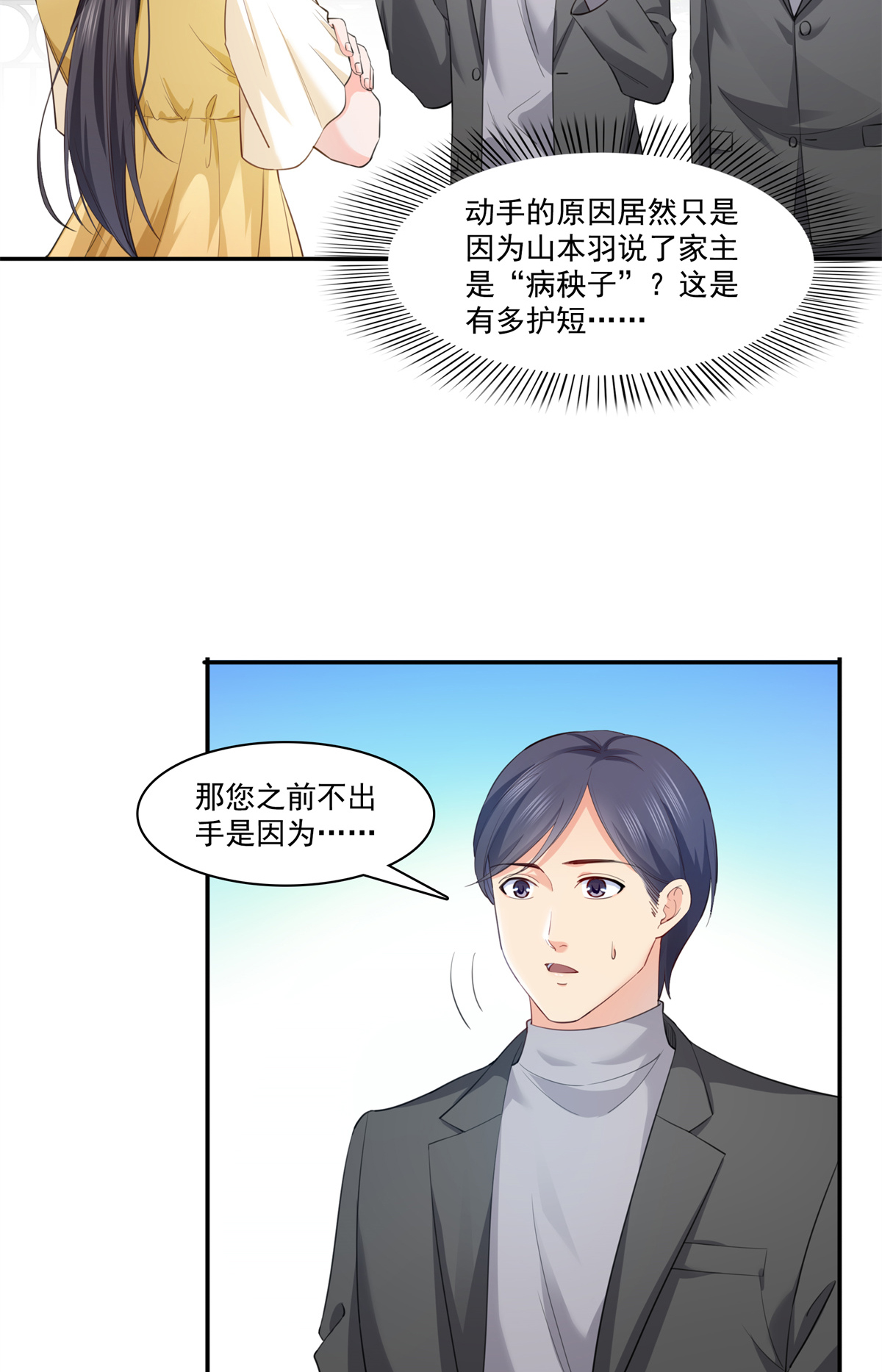 恰似寒光遇骄阳218 这毫无征兆的狗粮