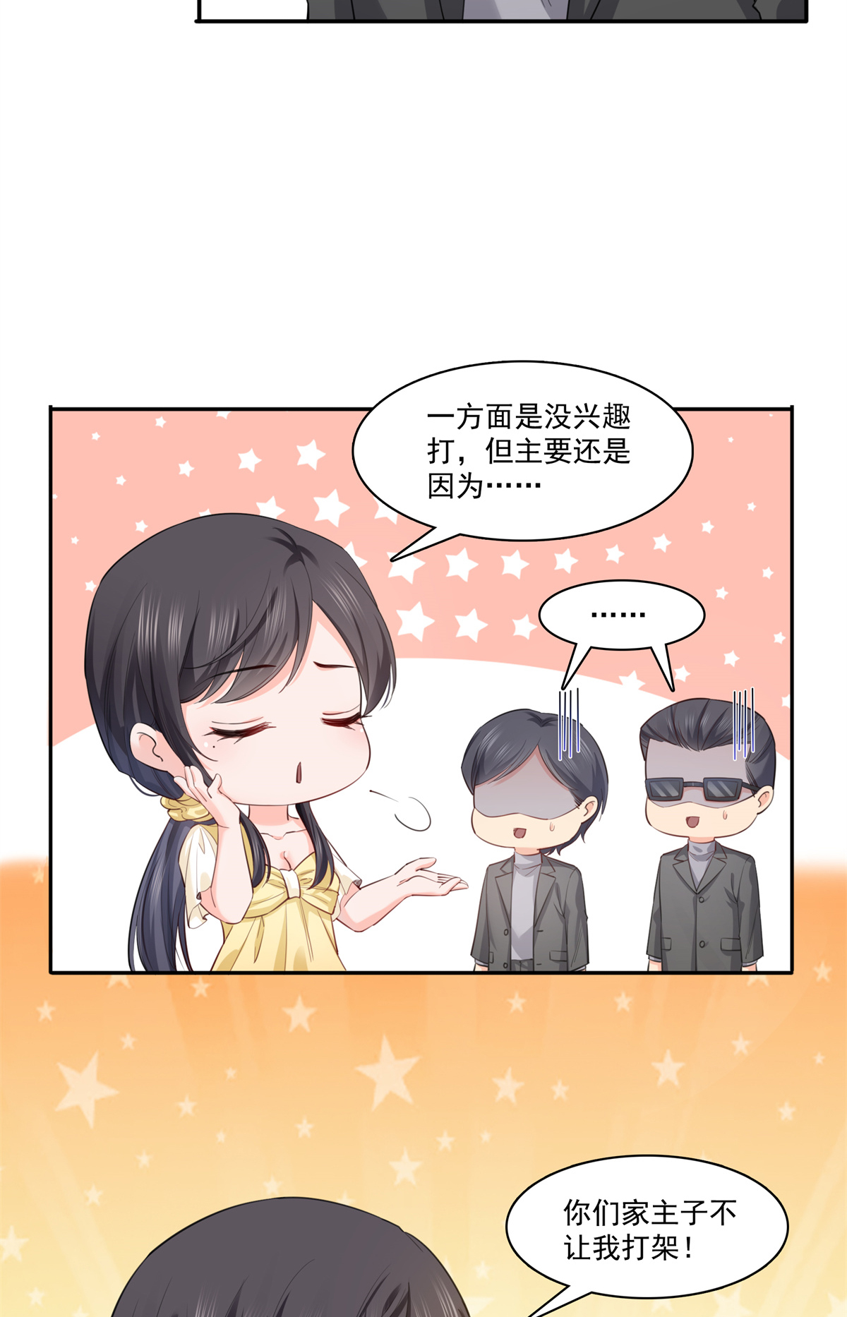 恰似寒光遇骄阳218 这毫无征兆的狗粮