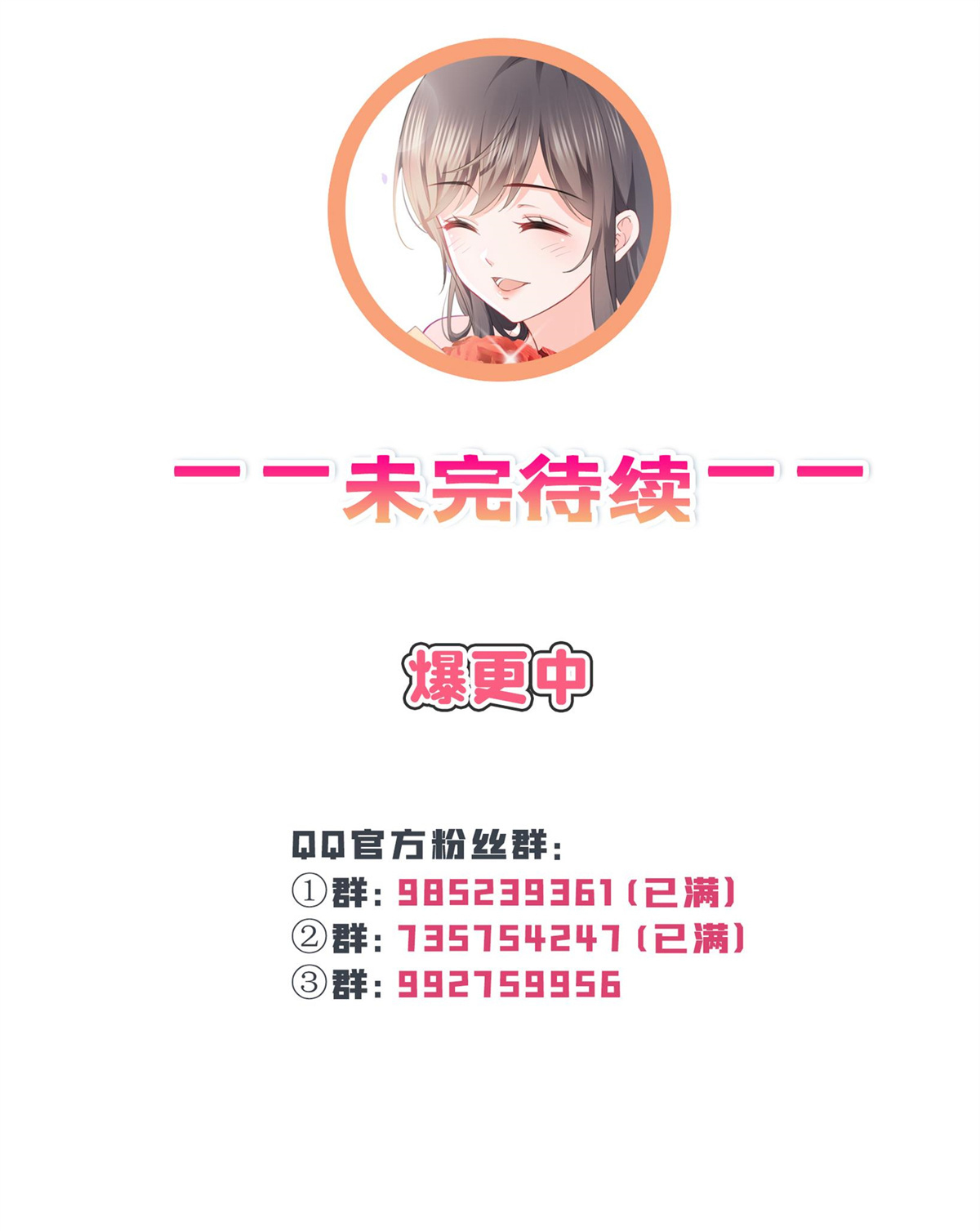 恰似寒光遇骄阳218 这毫无征兆的狗粮