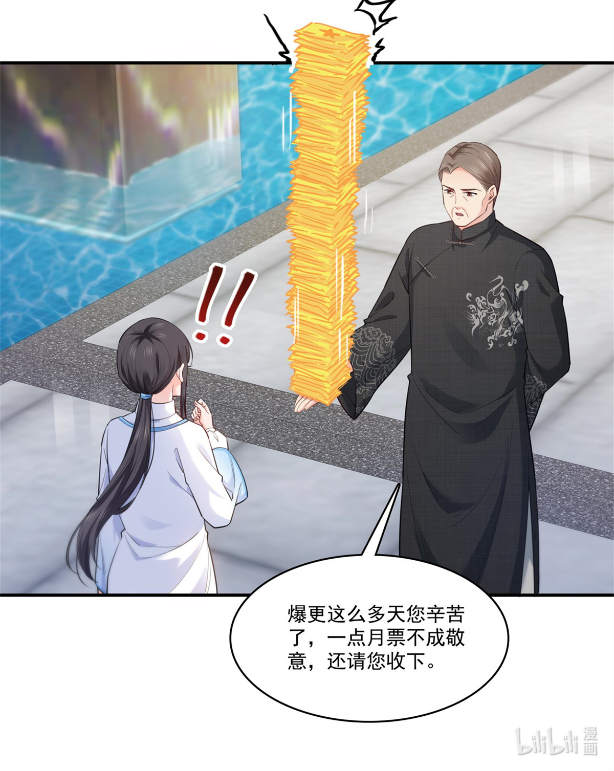 恰似寒光遇骄阳218 这毫无征兆的狗粮