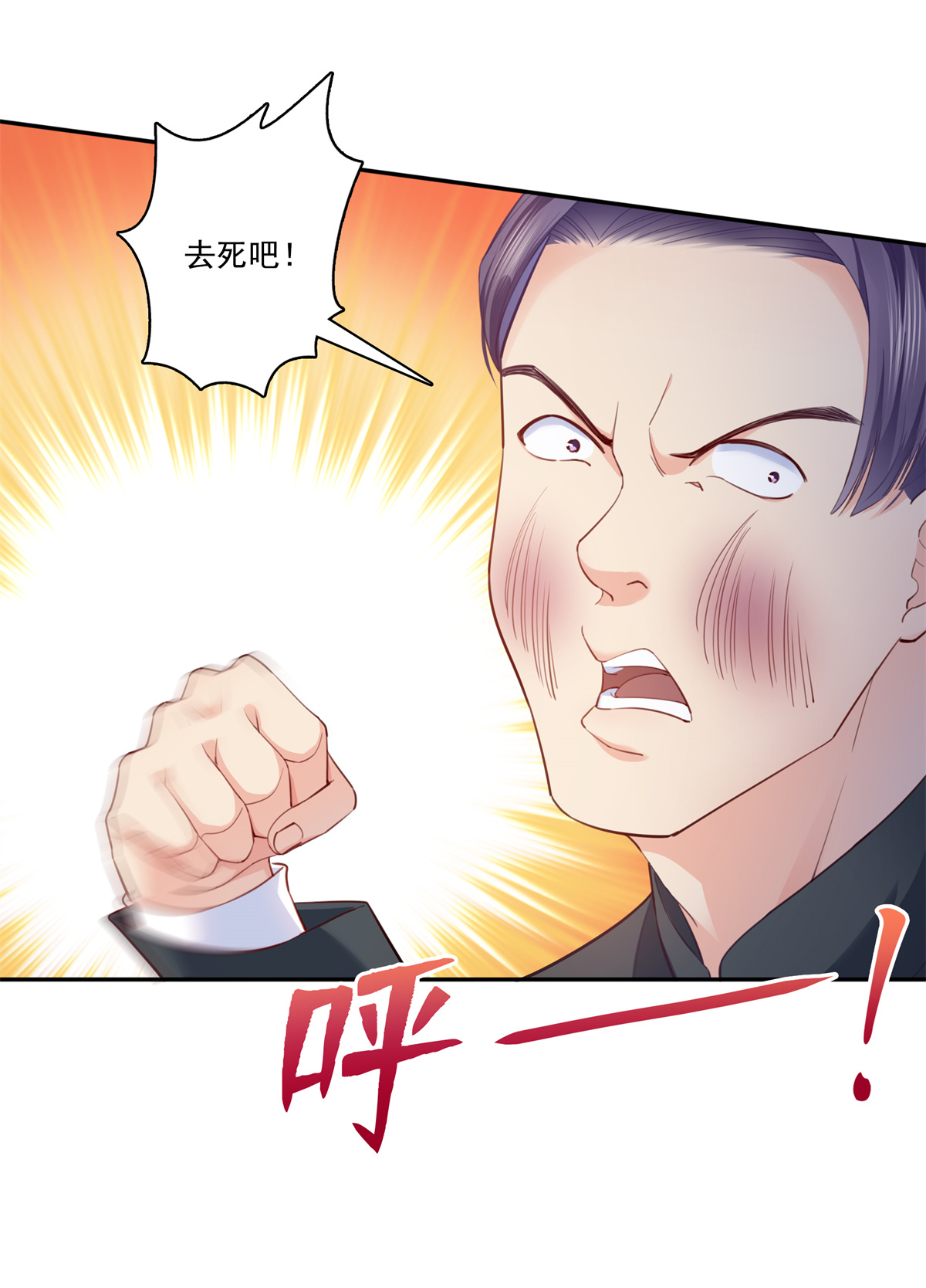 恰似寒光遇骄阳218 这毫无征兆的狗粮