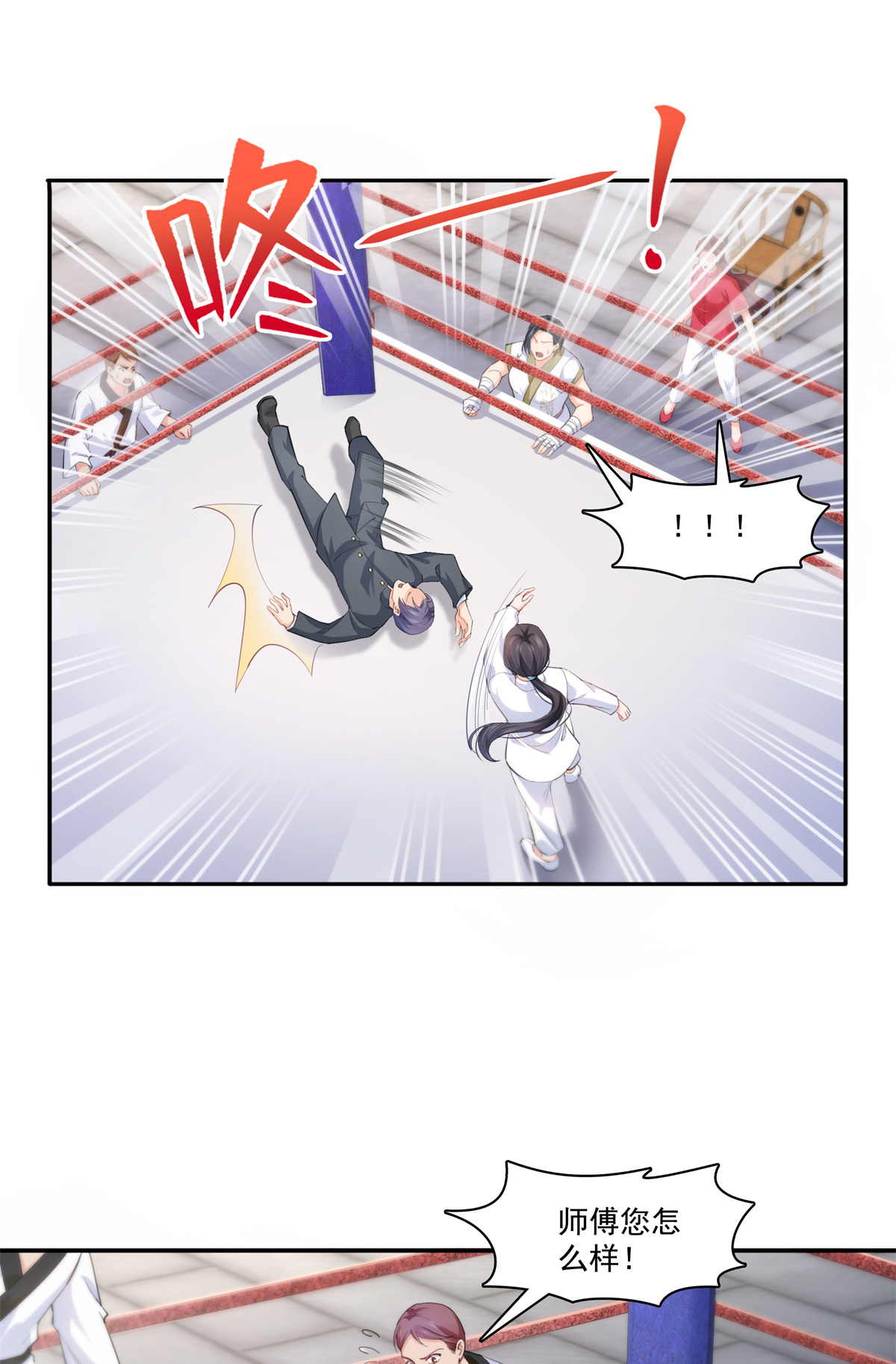 恰似寒光遇骄阳218 这毫无征兆的狗粮