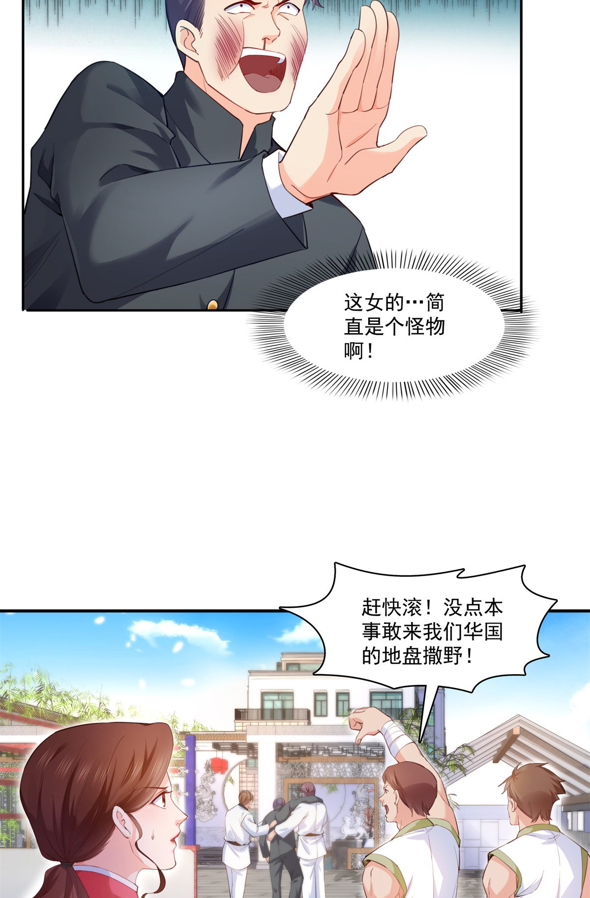 恰似寒光遇骄阳218 这毫无征兆的狗粮