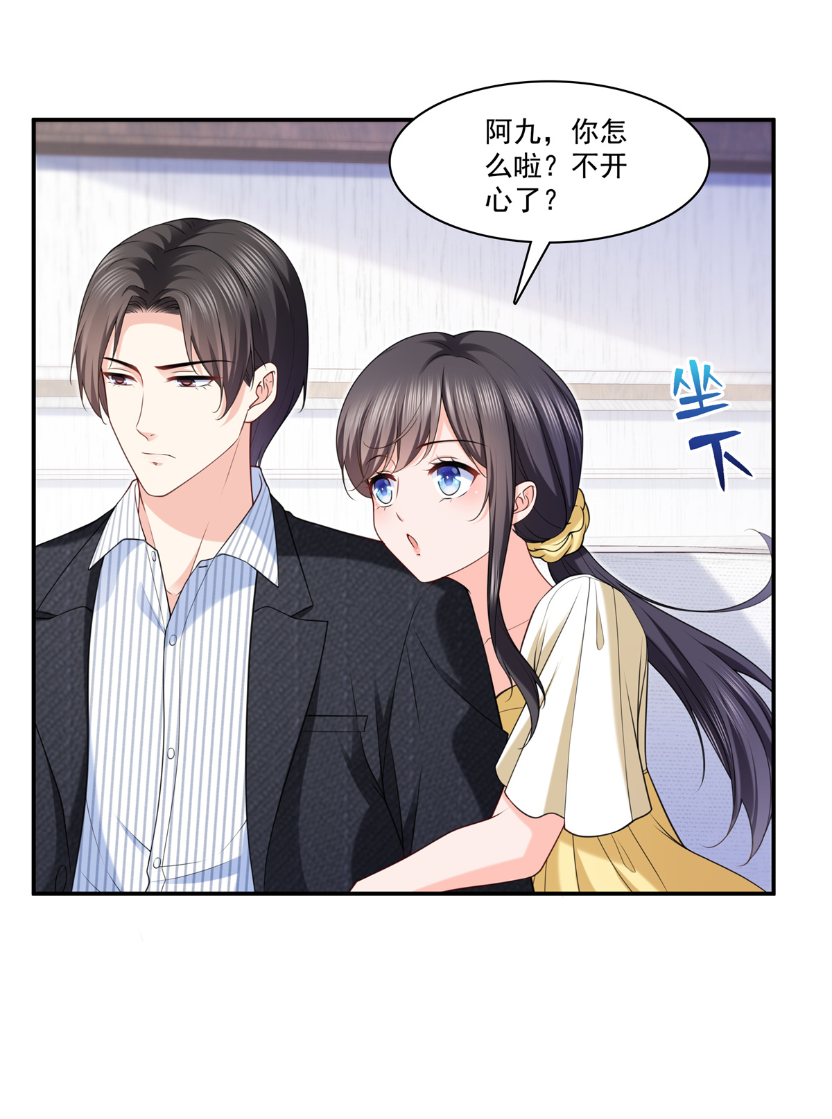 恰似寒光遇骄阳219 韩羡羽恋情大曝光