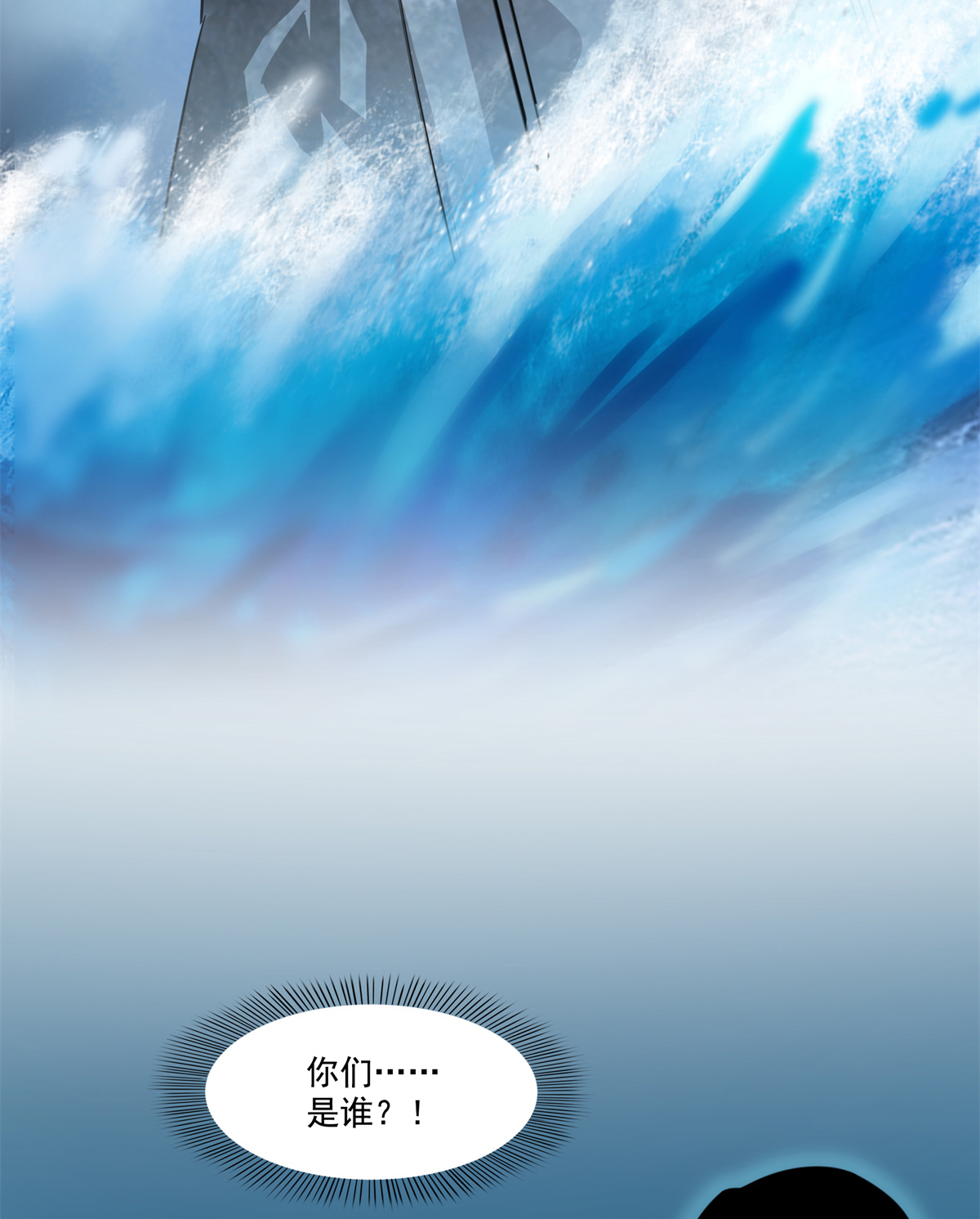 恰似寒光遇骄阳219 韩羡羽恋情大曝光